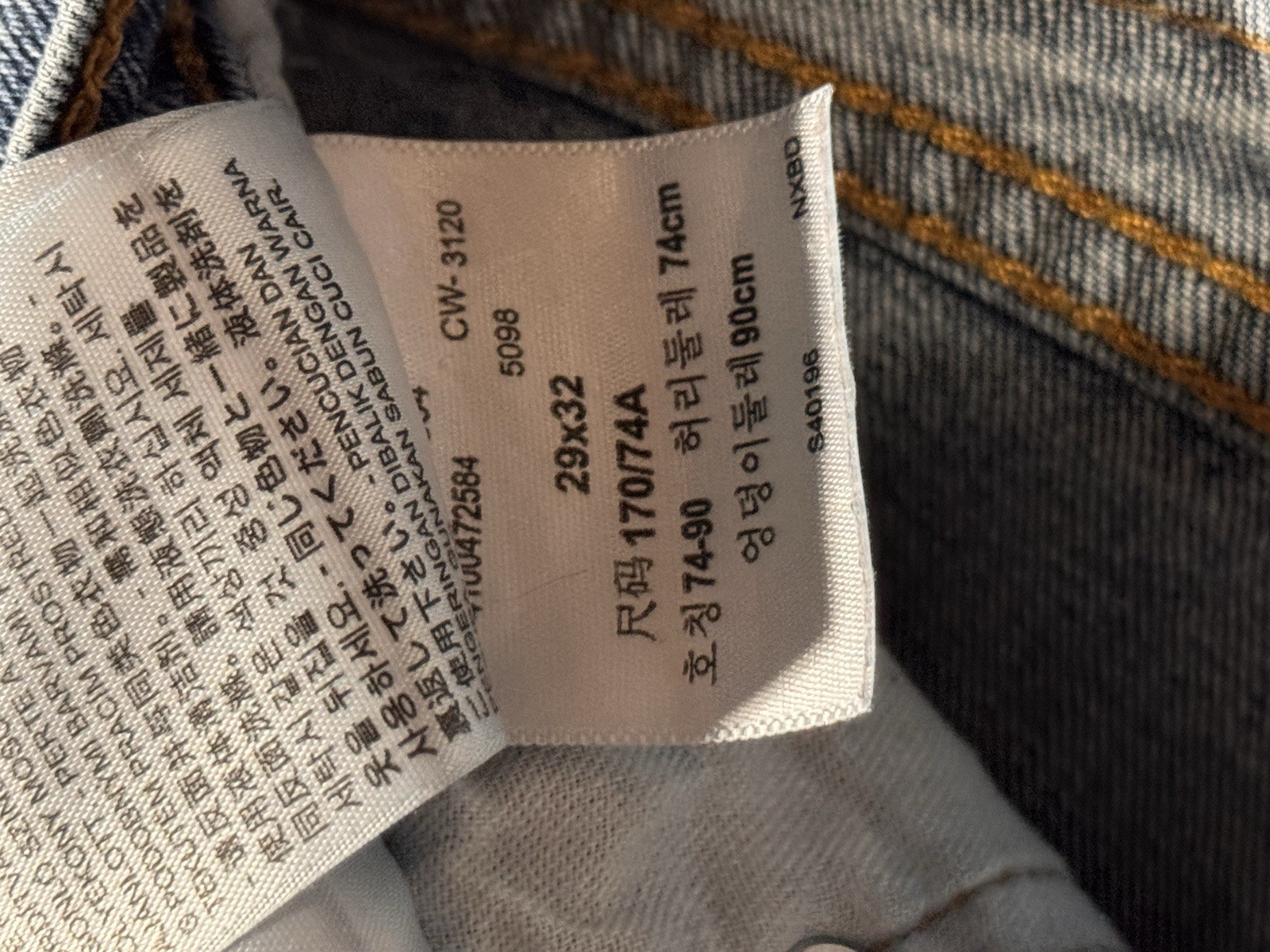 Men’s Levi’s 527 Jeans, Size 29×32. (D 0229)