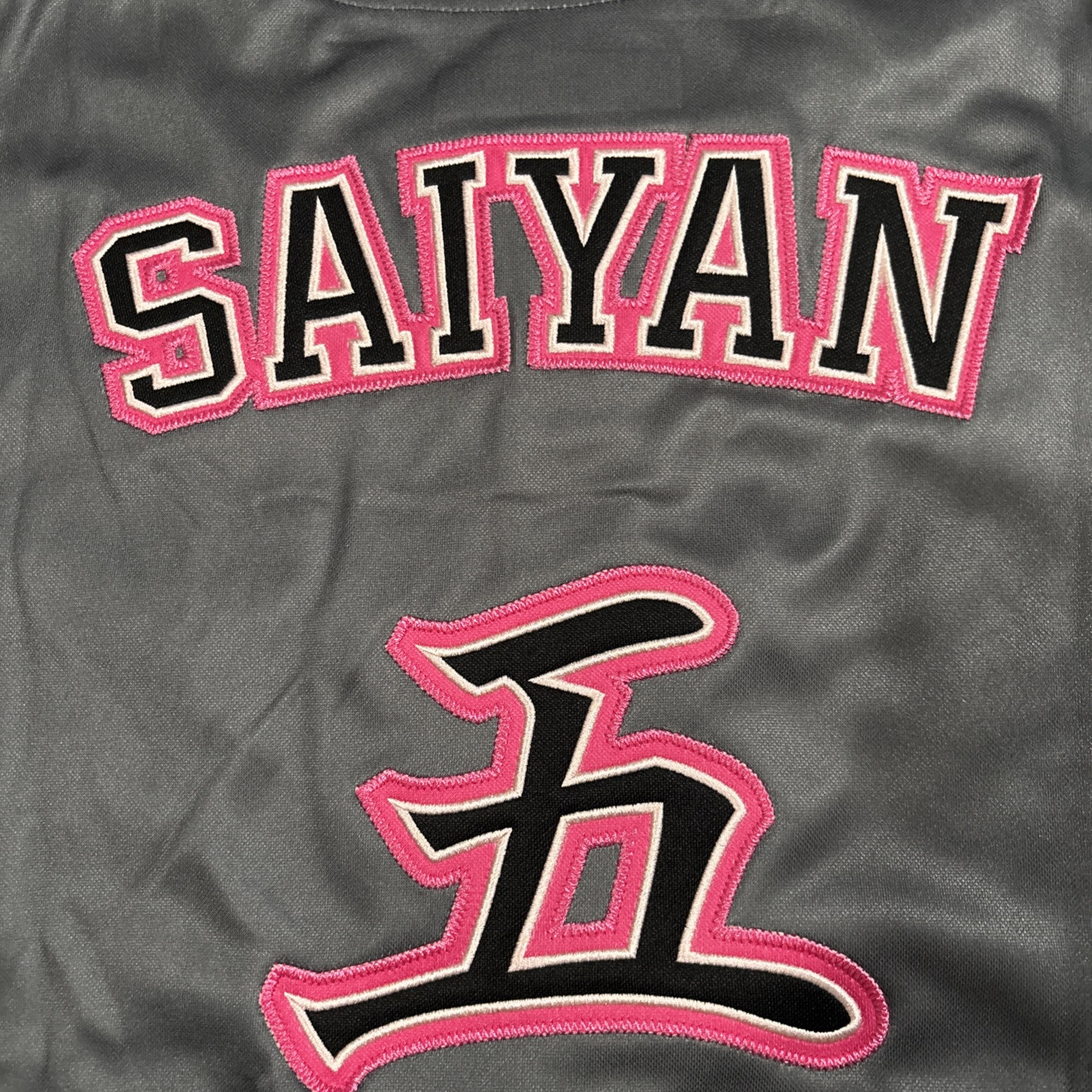 Dragon Ball Z Saiyan Baseball Jersey Nandesuka Size Medium Anime