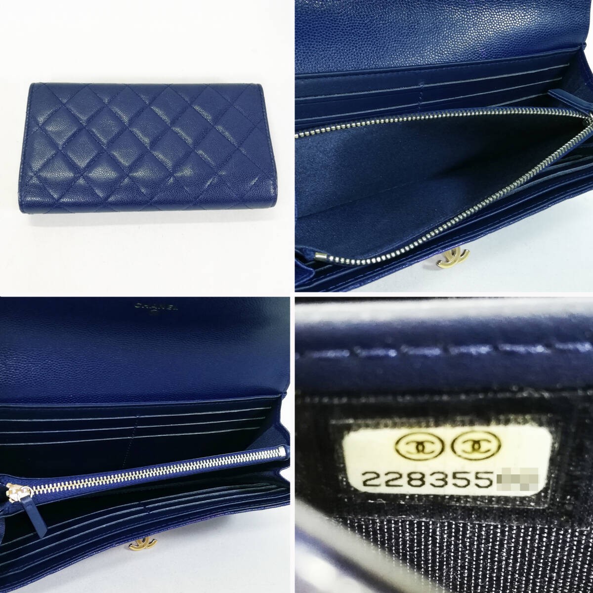 CHANEL Caviar Matelasse Long Wallet Blue Gold Chain Strap Coco Lock 7.48×4.13in