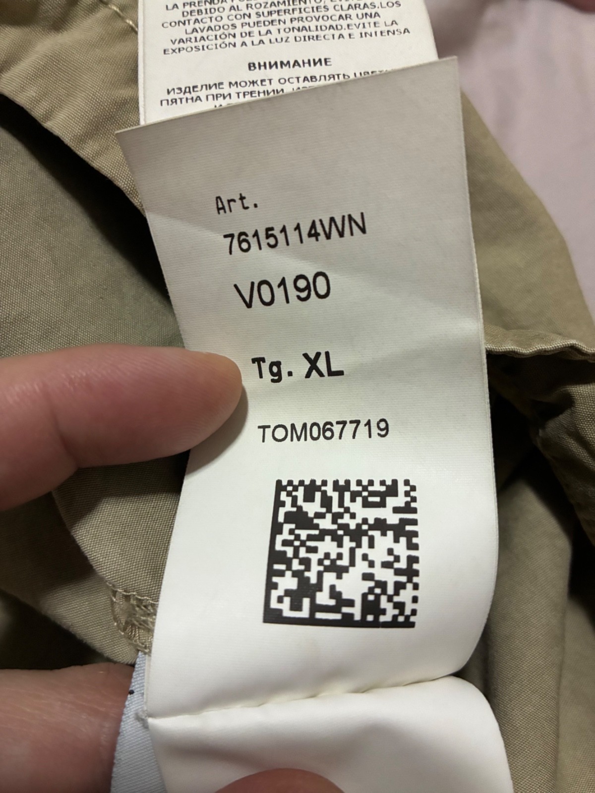 LNWOT AUTH STONE ISLAND BEIGE DOUBLE ZIP OVERSHIRT (SIZE XL)