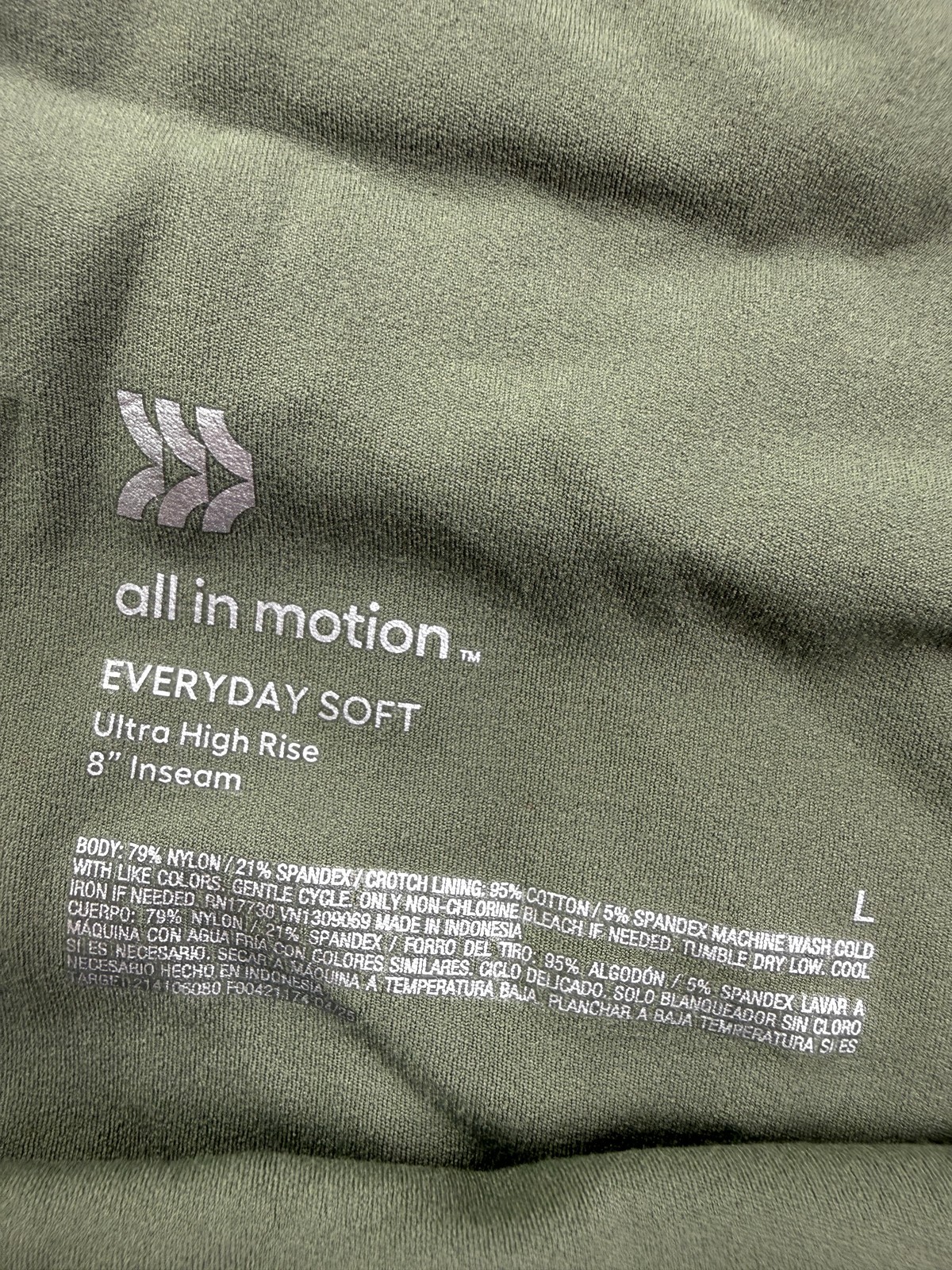 All In Motion Womens Large Green Everyday Soft Ultra High Rise Bike Shorts 8″