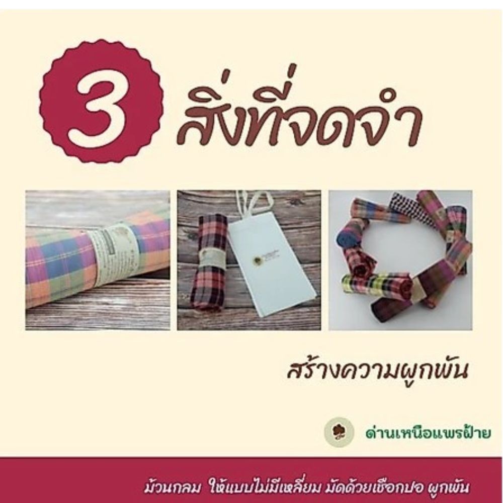 Cotton Plaid Ethnic Handwoven Authentic Thai Traditional Fabric Pha Khao Ma 100