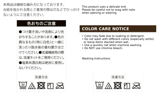 GUNZE 3 Pairs Run Resistant Deep Black Pantyhose Made in Japan