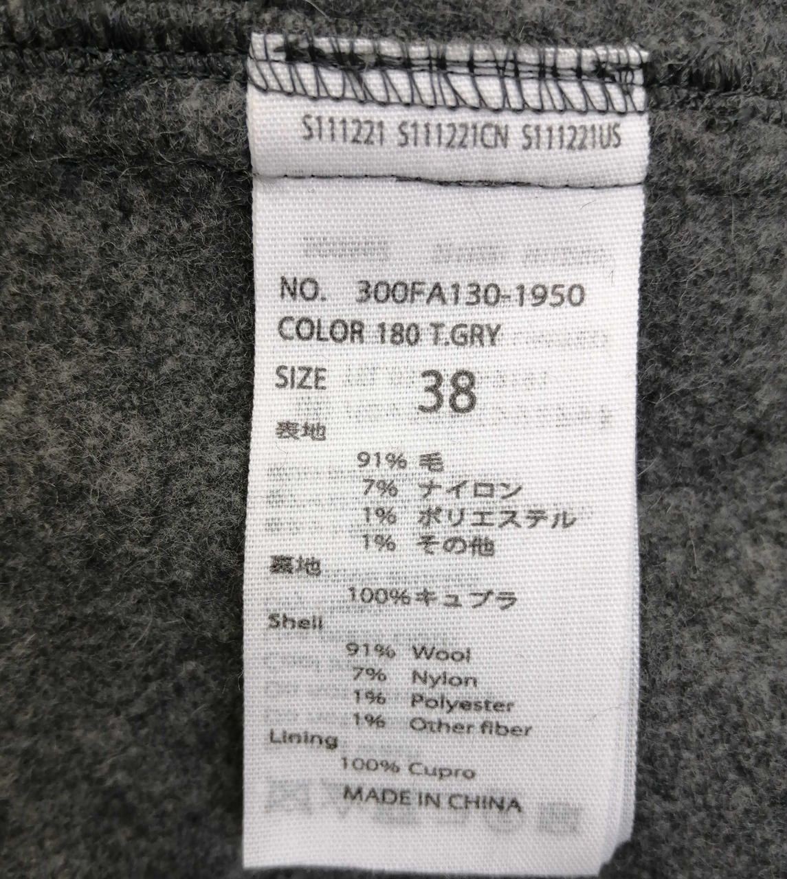 Enfold Balmain Collar Coat 300FA130-1950 Grey 38 Used