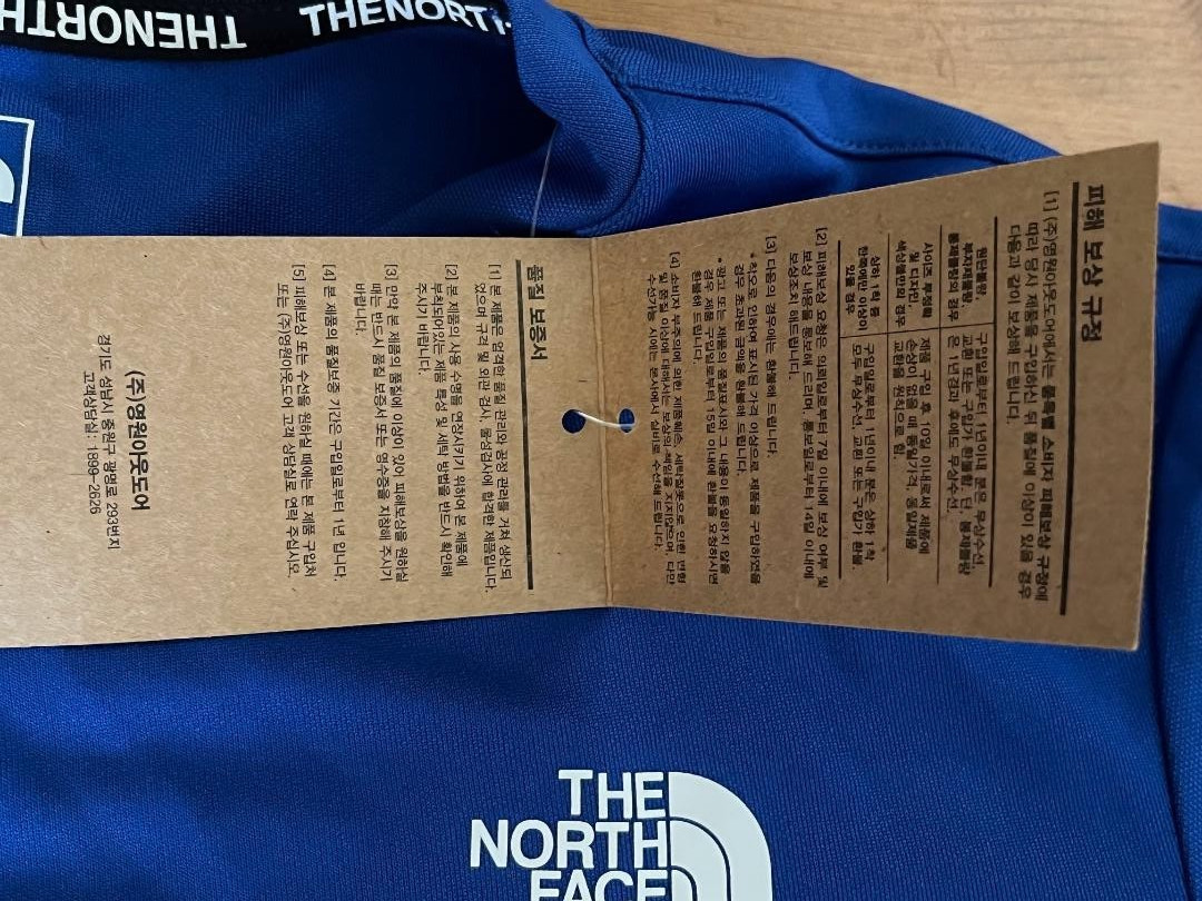 The North Face Royal Blue NWT Size M/95 Med Long Sleeve Stretch Shirt Korean Tag