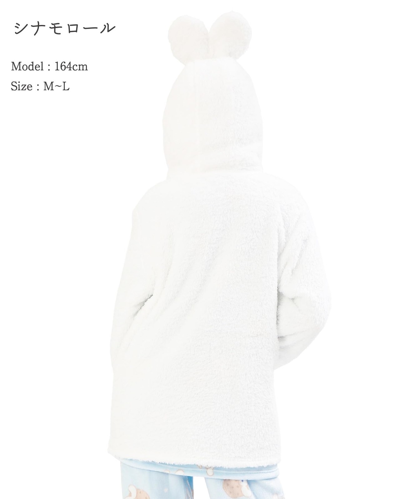 SAZAC Cinnamoroll Gown with Puppy Ears and Poodle Boa, White/M-L