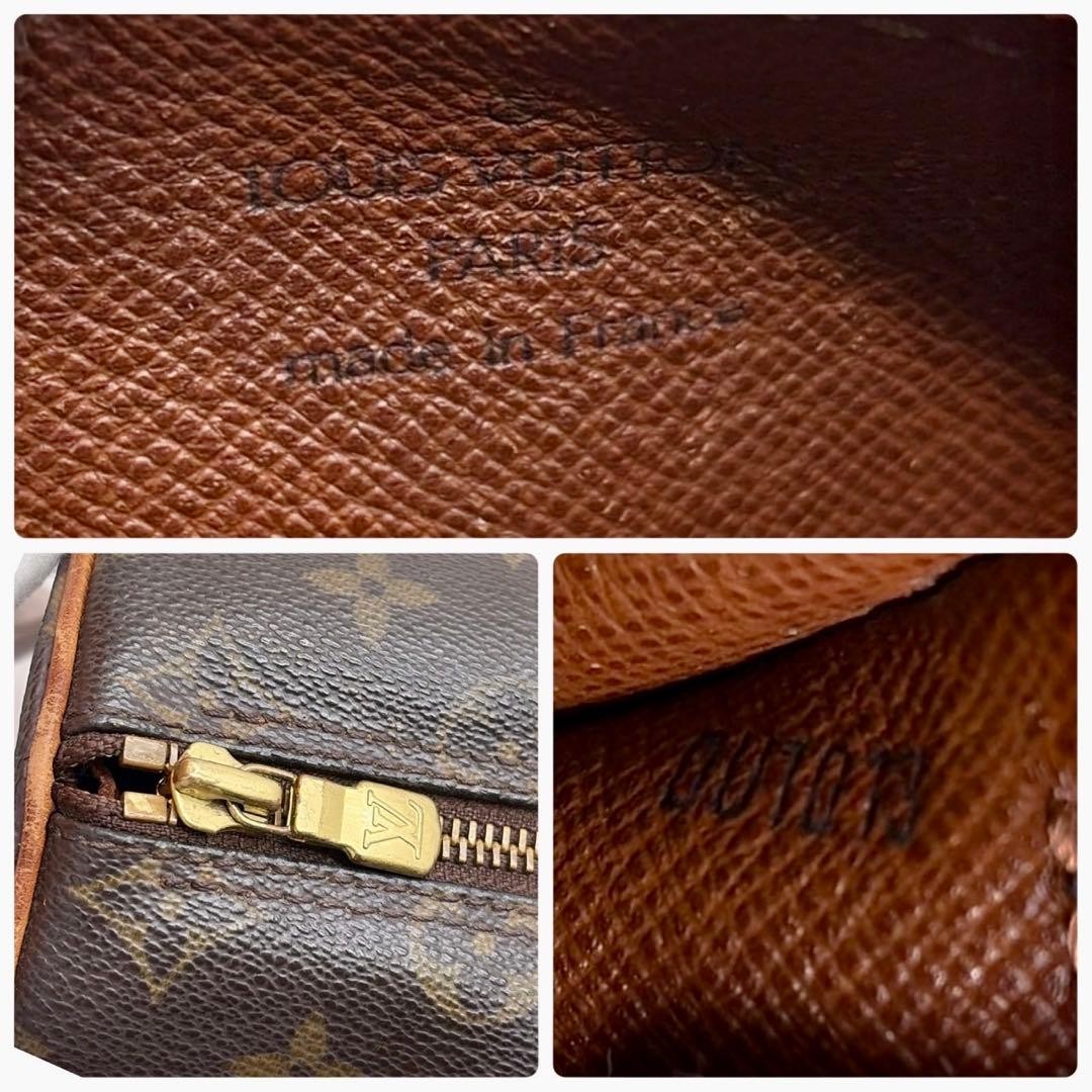 Louis Vuitton Papillon Monogram Natural Leather Handbag
