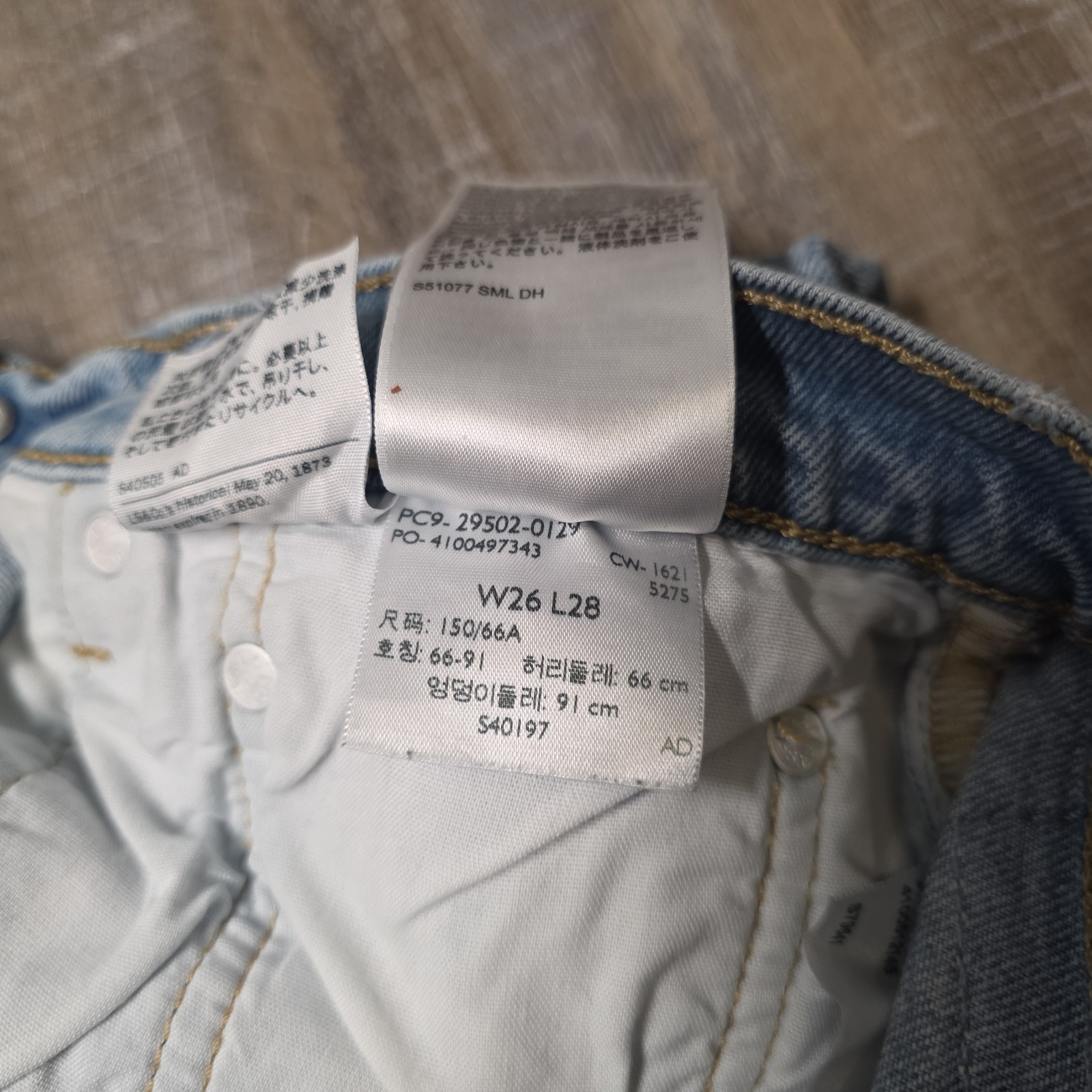Levi’s Genuine 501 Skinny Filiforme 26″ × 28″ Light Wash Cut Off Jeans Cotton