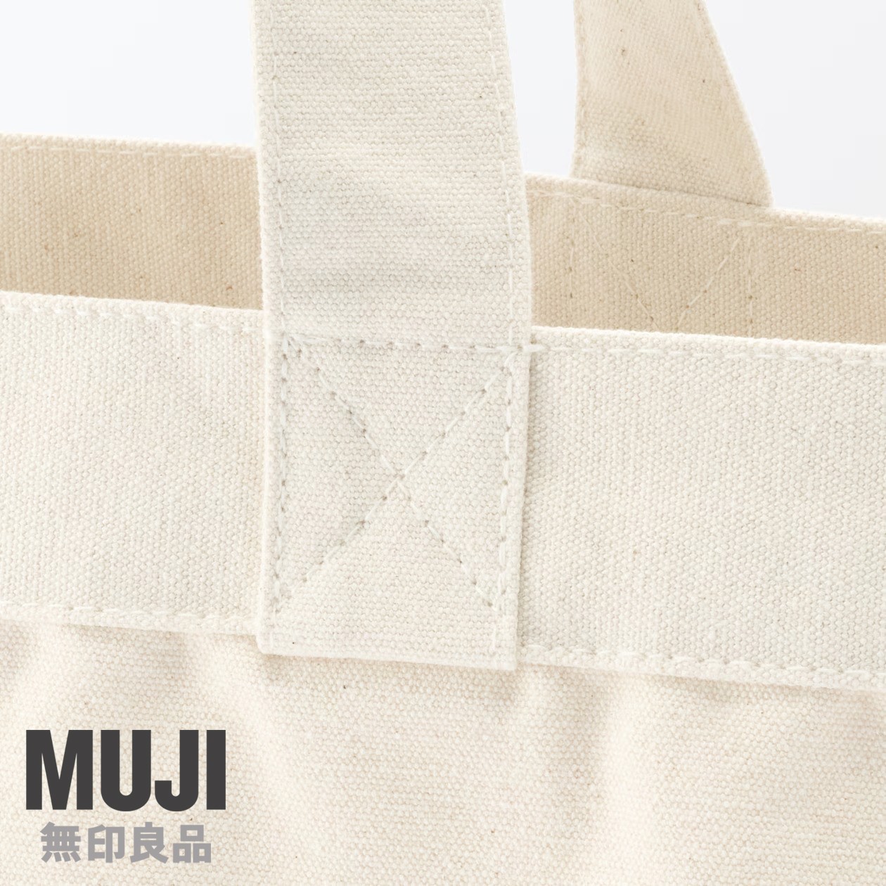 MUJI 100% Cotton Canvas 2-Way Shoulder Tote Bag 35×45×17cm