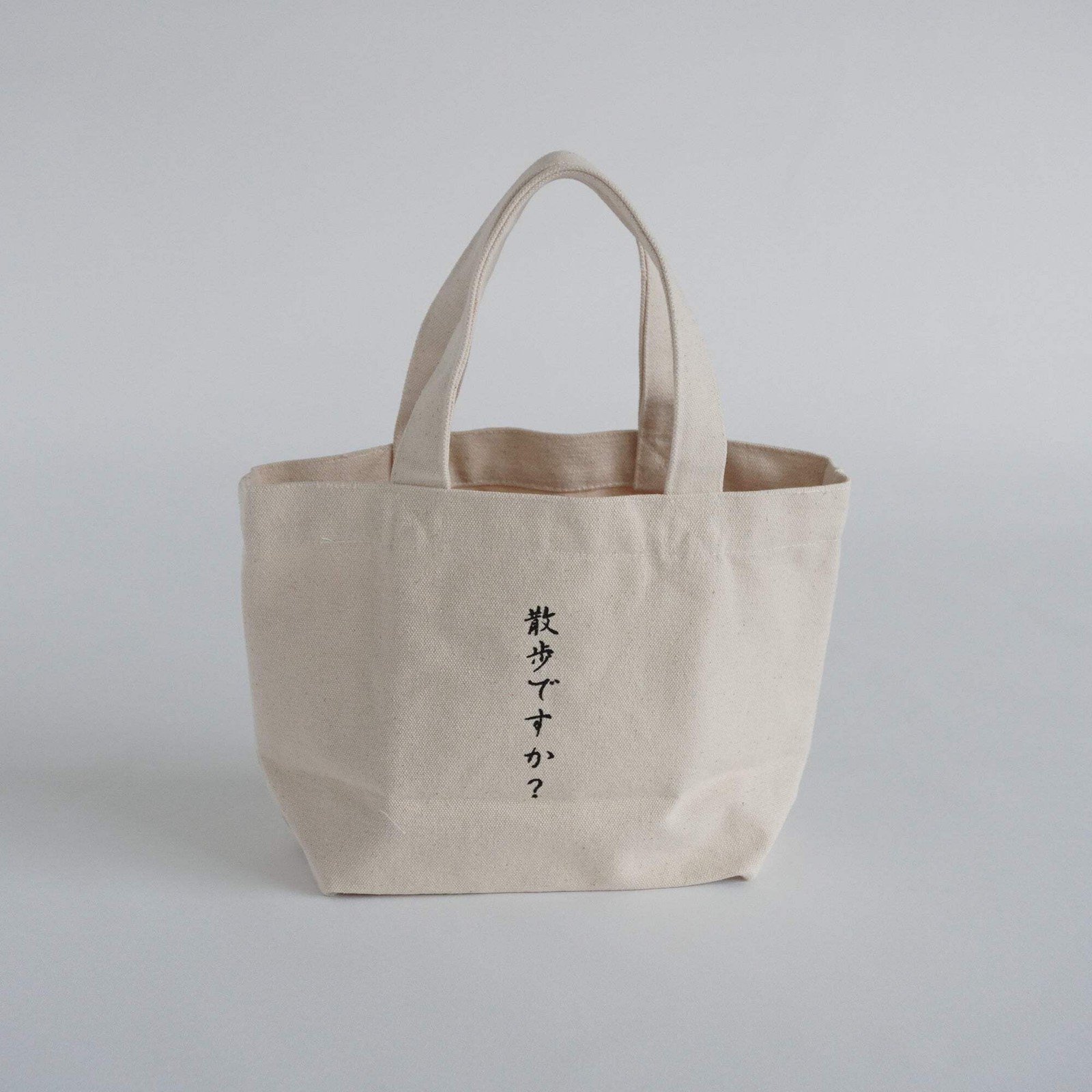 Shibata “Are you going for a walk?” Cotton Tote Bag 11.8×7.9in Dog Walk P-135