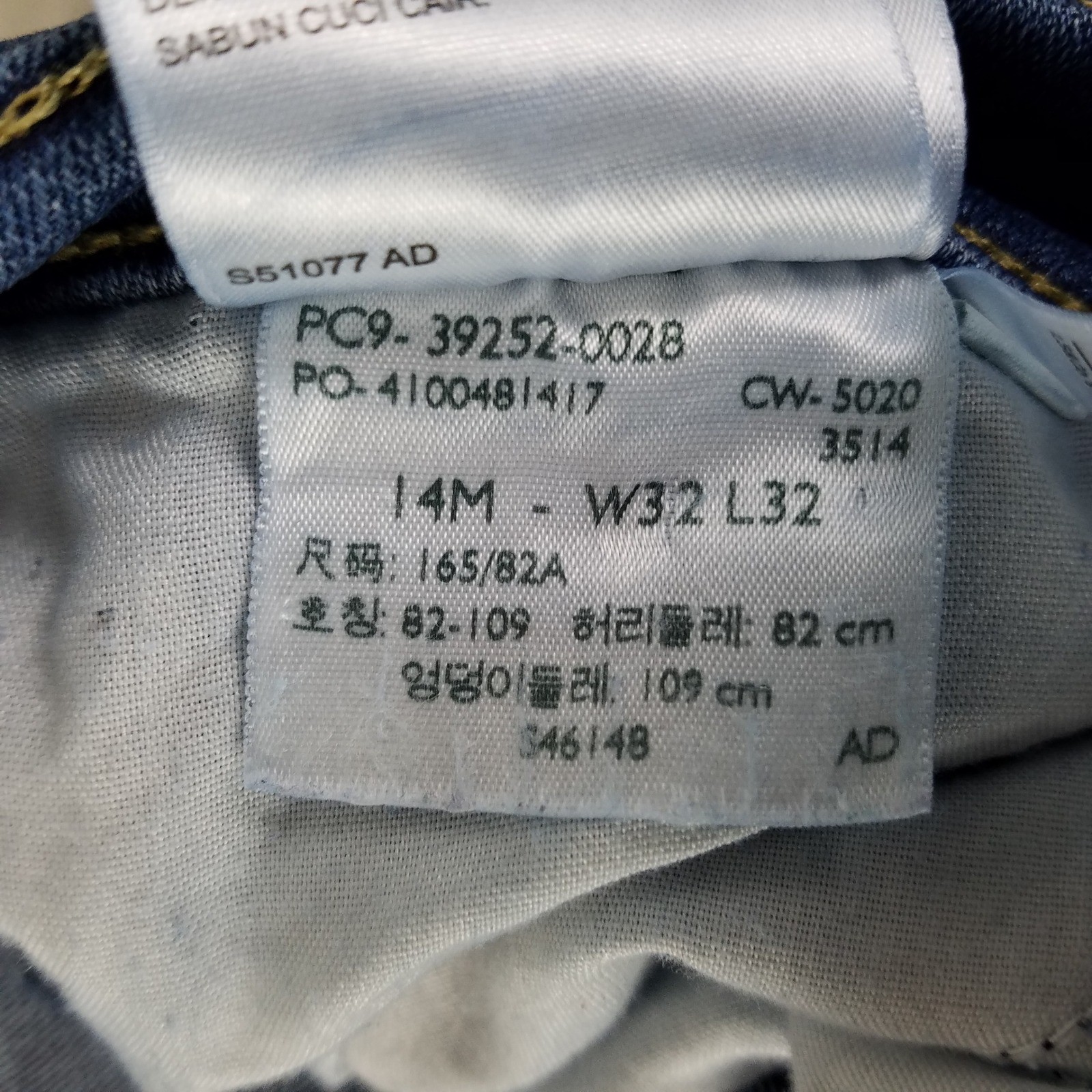 Levis Classic Bootcut Jeans Womens 32 14M Dark Wash Blue Denim Mid Rise
