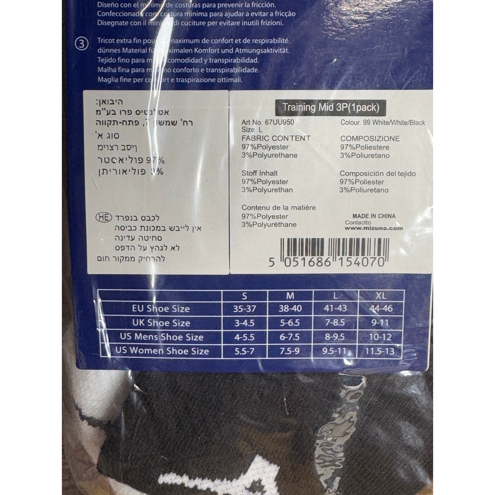 Mizuno DryLite Training Mid Socks 18 Pair (6-3 Packs) 12 White/Black New! Large