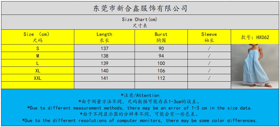 2026 Summer Fashion Casual Strapless and Sleeveless Women’s Long Skirt