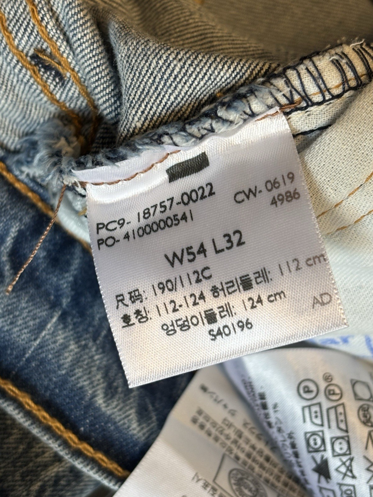 Levis 541 Athletic Taper Mens Jeans 54×32 Light Wash Blue Stretch Flex NEW READ