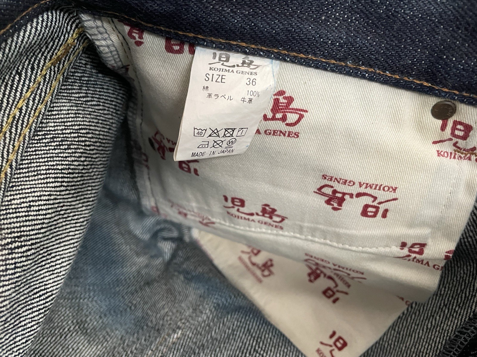 Kojima Genes 23 oz – Size 36 -Made In Japan Raw Selvedge Denim RNB-102RZ Jeans