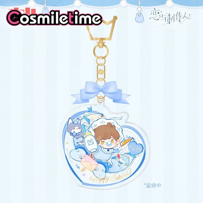 Mr Love Queen’s Choice Gavin Acrylic Keychain Desktop Ornament Cartoon FigureYZ