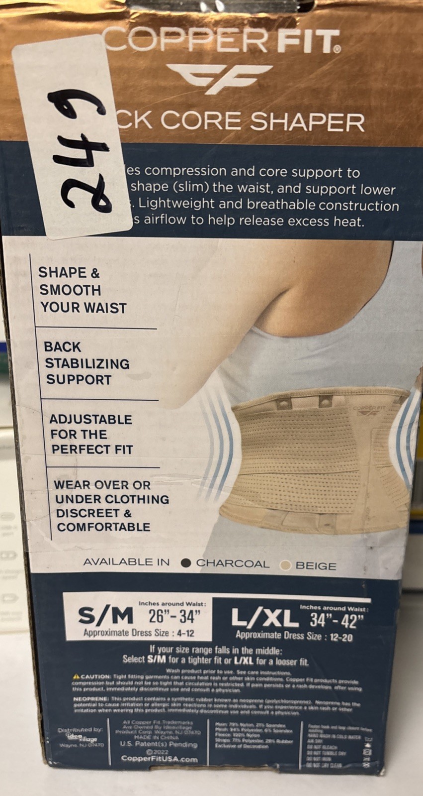 COPPER FIT Core Waist Belt Trainer Shaper Women Beige S/M Waist 26″-34″