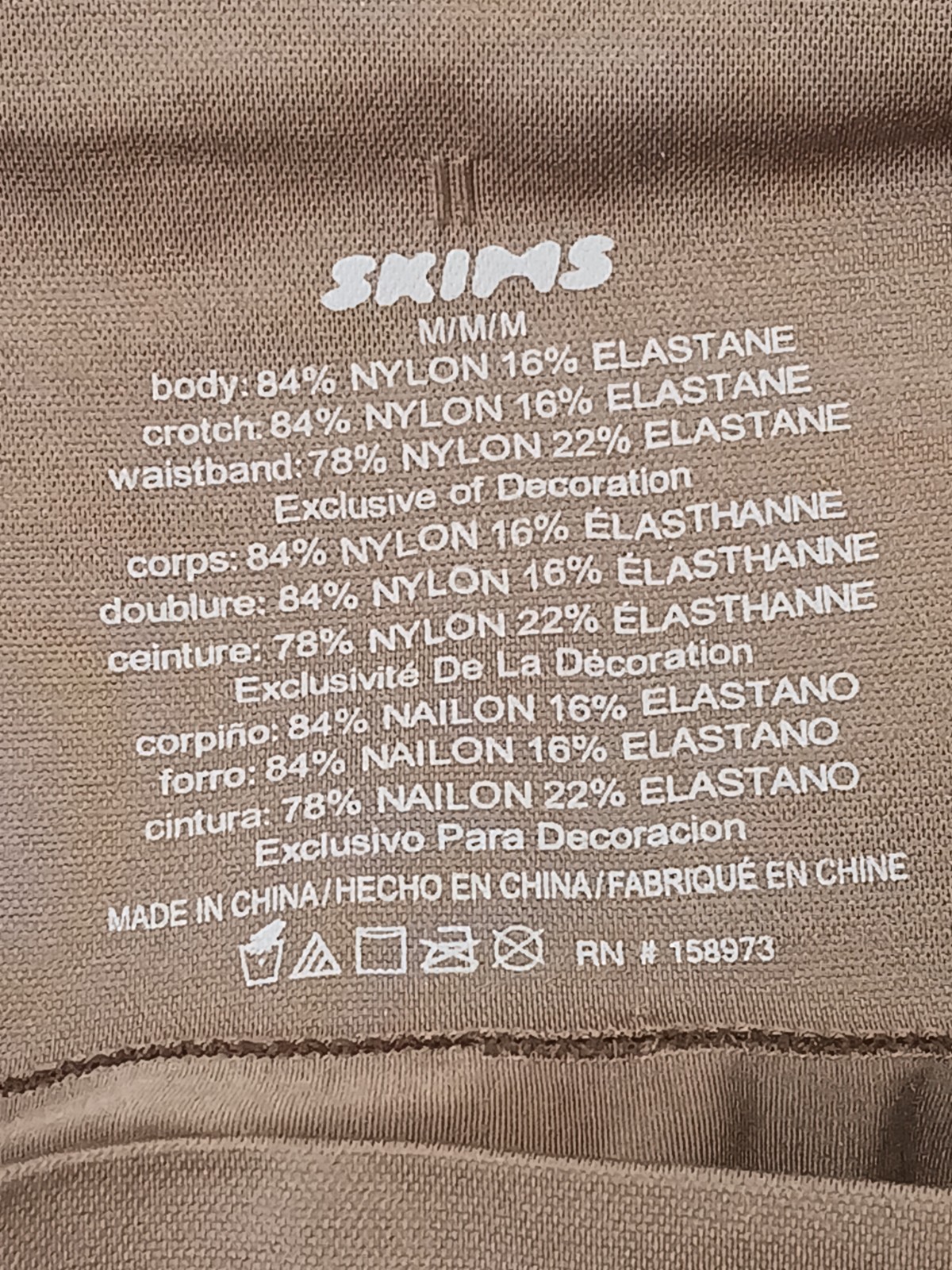 SKIMS Women Compression Shorts Size Unknown Cocoa Brown Nylon Blend Stylish