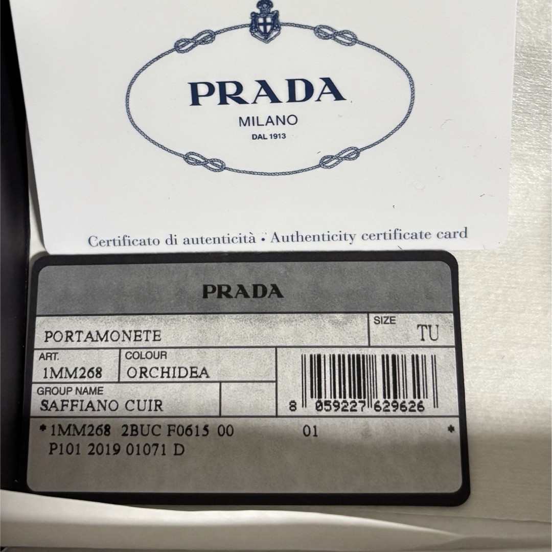 PRADA Saffiano Coin Case ORCHIDEA