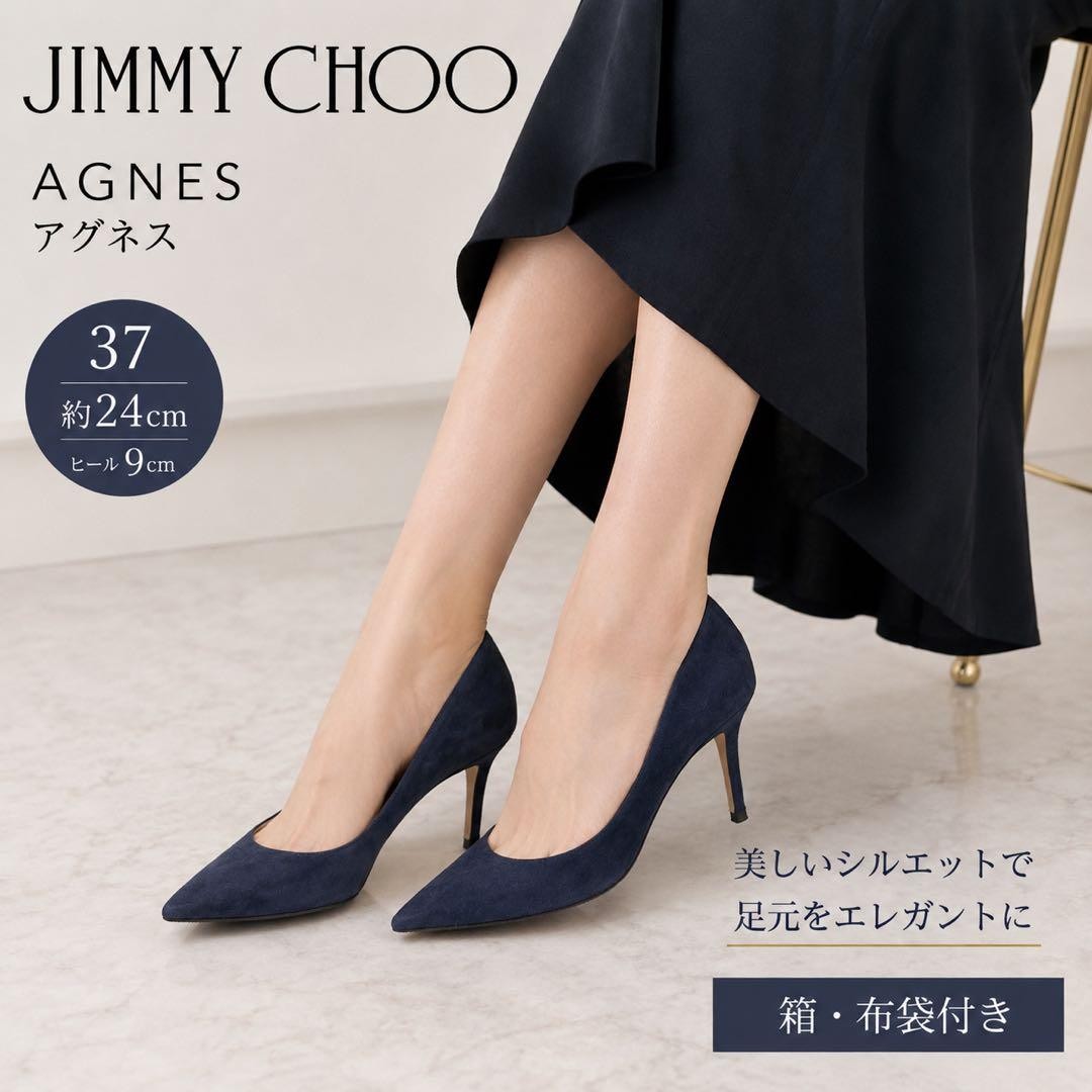 Jimmy Choo AGNES 37 Navy Suede Pumps 9cm Heel with Box