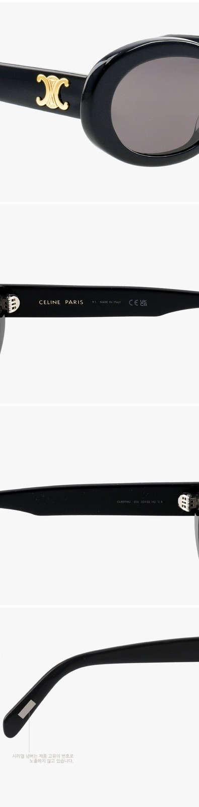Celine Triomphe 01 Oval Sunglasses International Fit CL40194U 01A 149824585