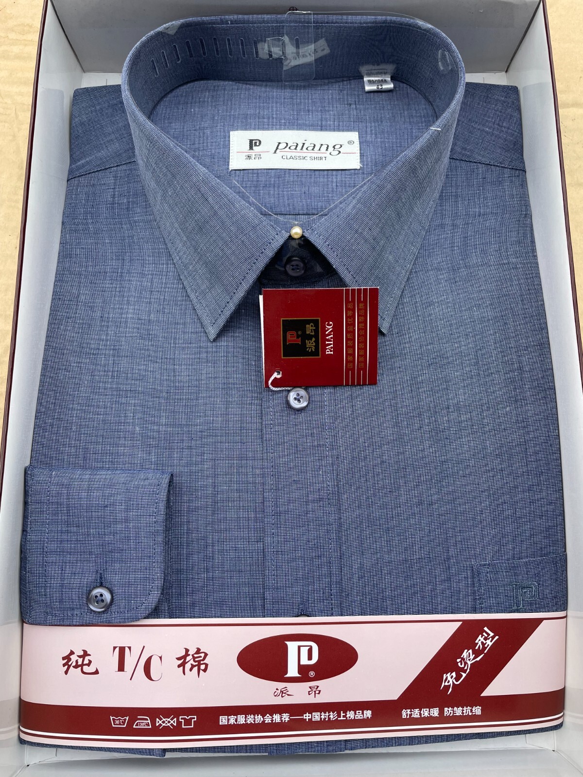 SAle! Men’s Dress Shirts Long Sleeve Wrinkle-Free Shirt as Size Chart Showing