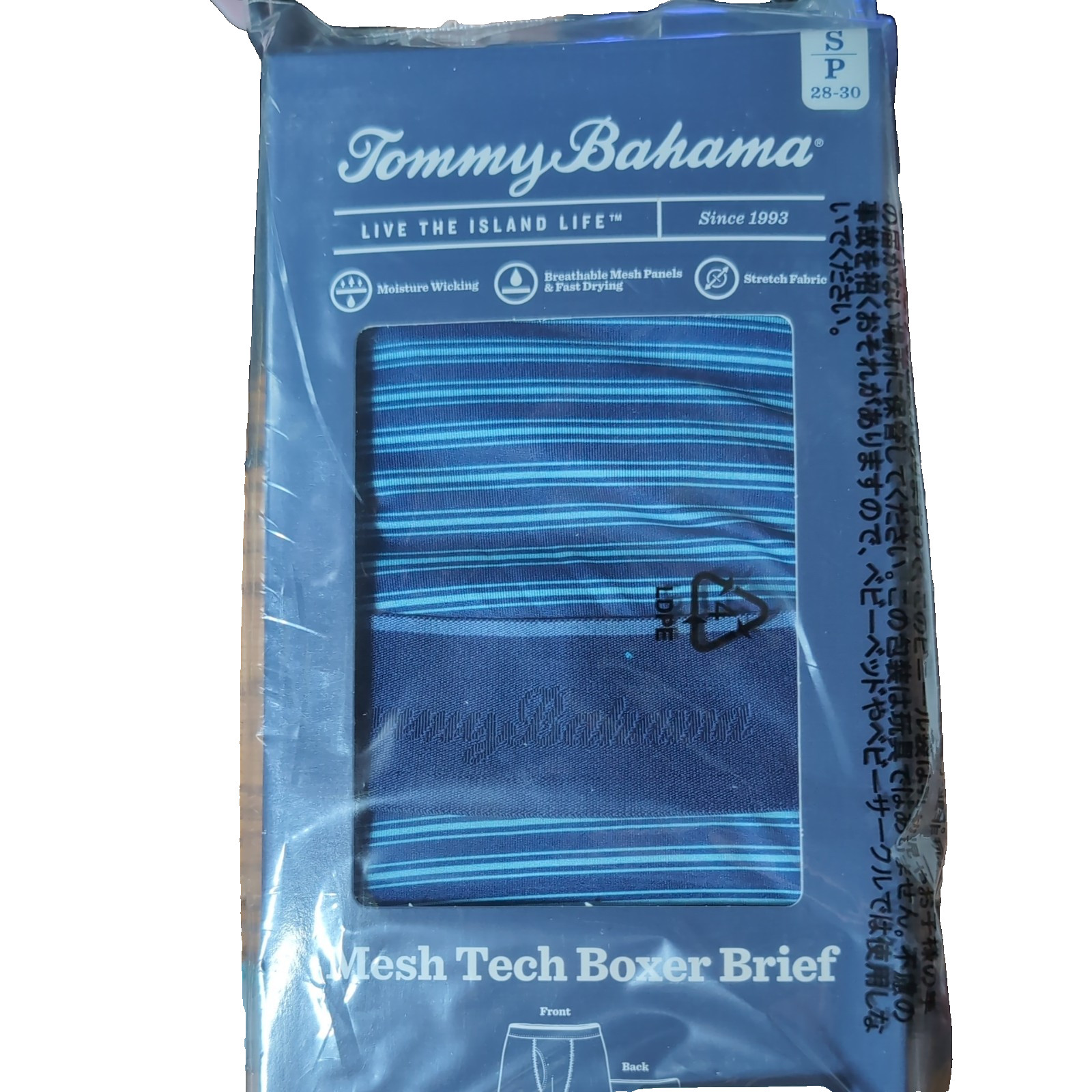 Tommy Bahama Mesh Tech Stretch Boxer Brief Men’s Underwear NIB – NAVY STRIPE
