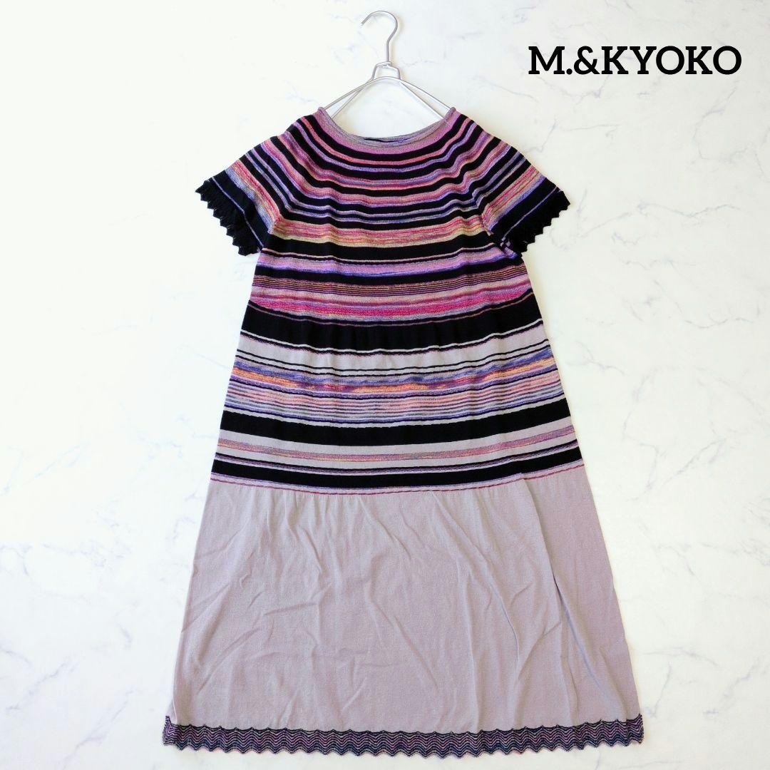 M.&KYOKO Long Knit Dress Multi-Color S Size Striped Short Sleeve