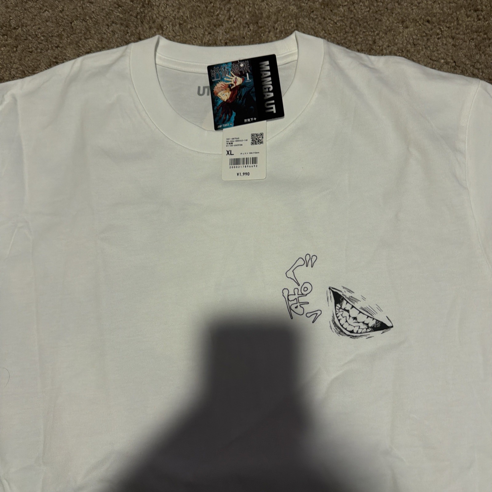UNIQLO Shueisha 100th Anniversary UT Jujutsu Kaisen Graphic T-Shirt White XL
