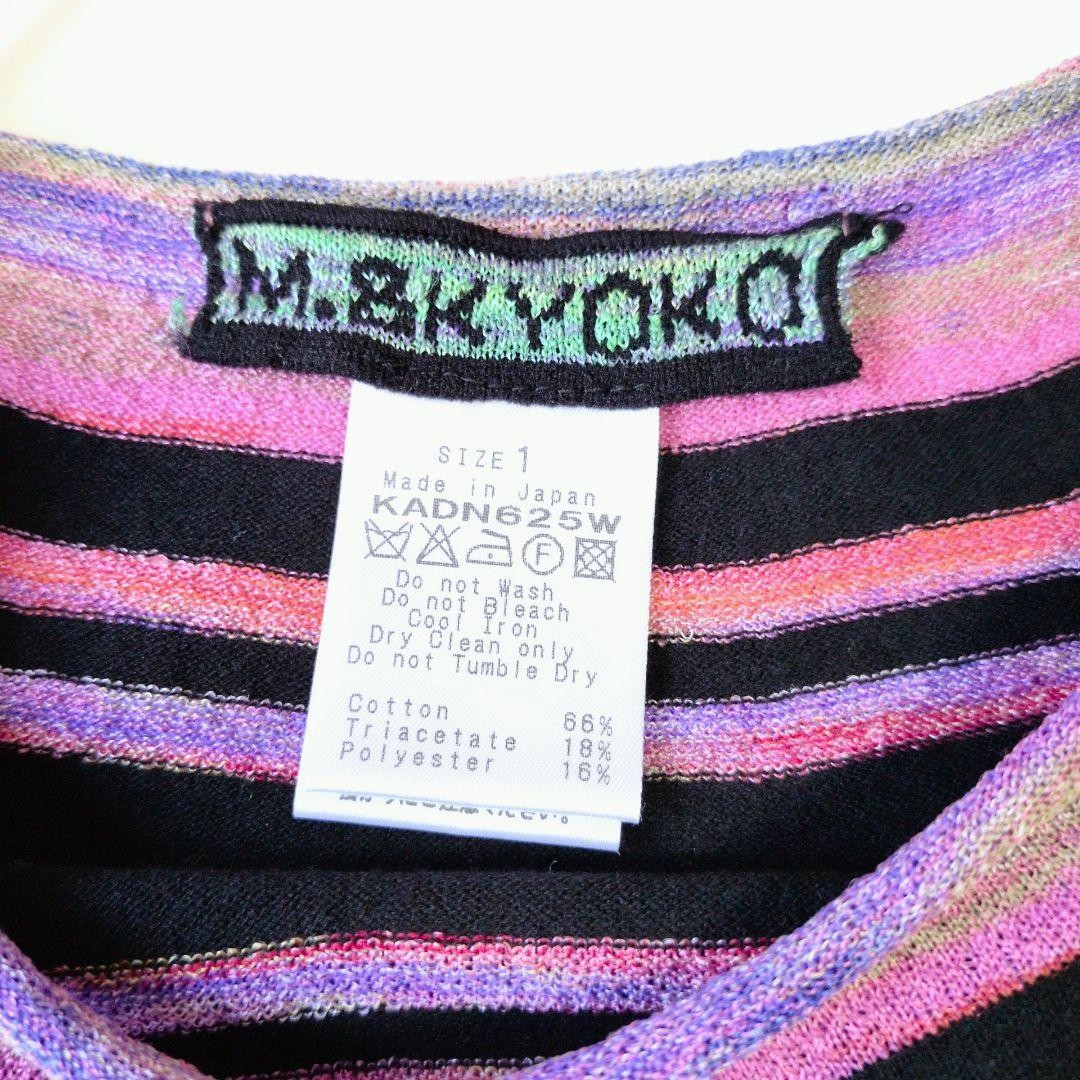 M.&KYOKO Long Knit Dress Multi-Color S Size Striped Short Sleeve