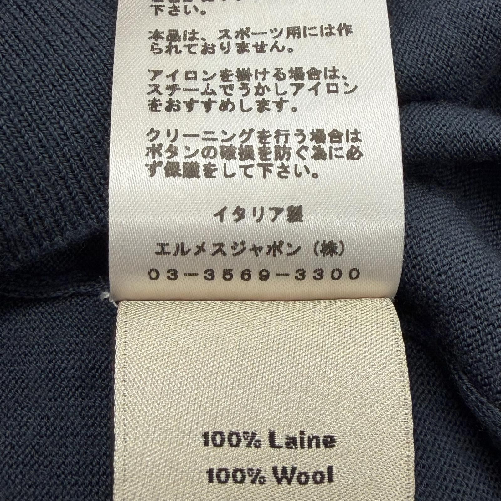 HERMÈS Hermes Wool Cardigan – DUTY FREE