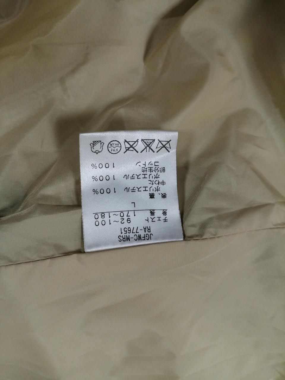 CANTERBURY Zip-up Quilted Blouson Brown Used