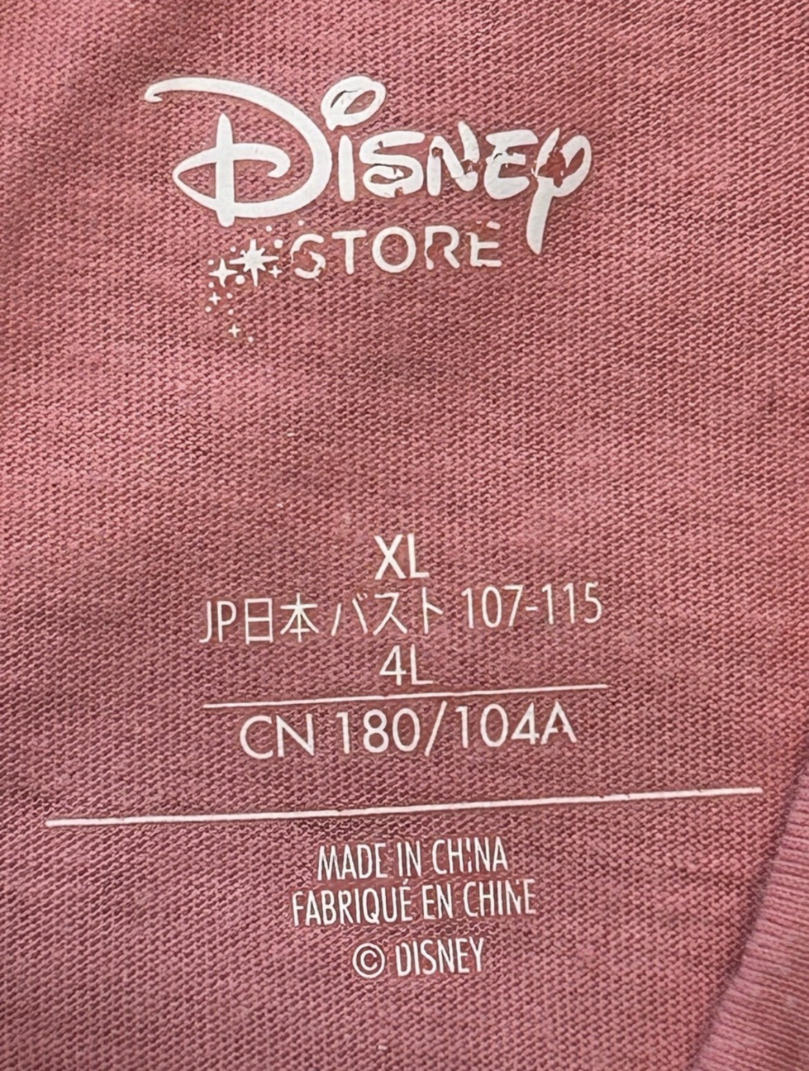 Disney Animators’ Coll. Lilo & Scrump Pink Tank Top sheer hem & back flowy XL