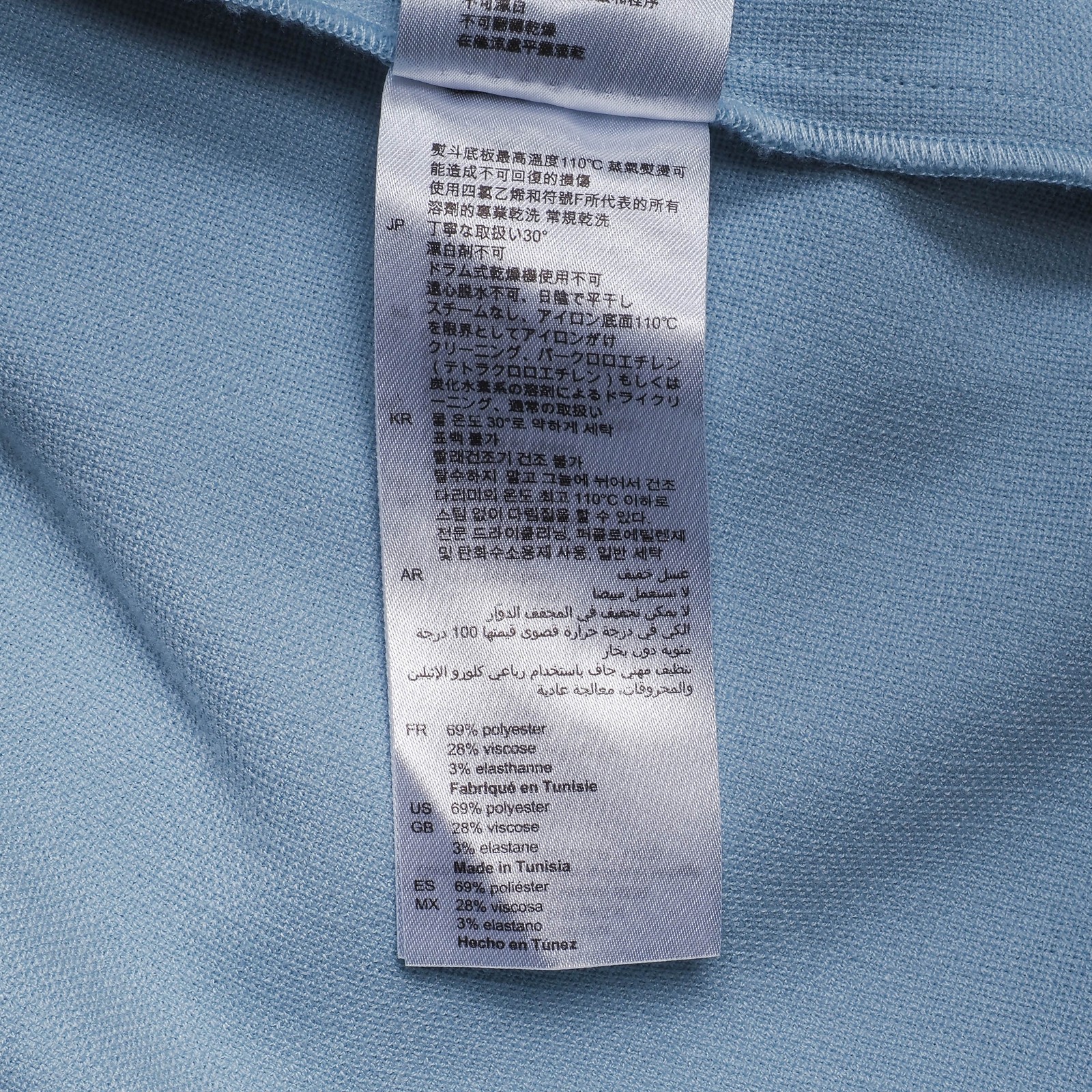 Sandro shirt blue size S men’s knitted shirt short sleeve spread collar shpcm00401