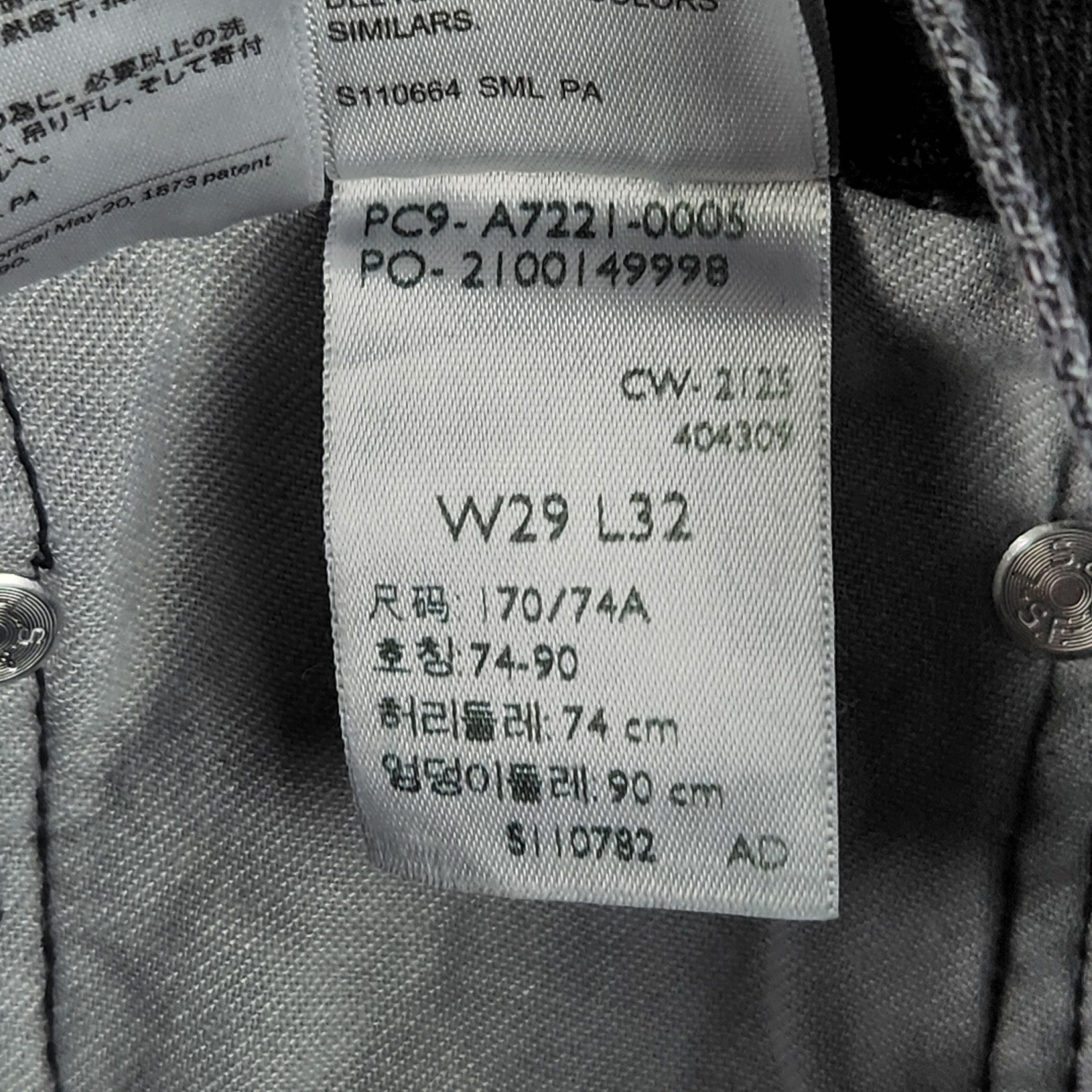 Levis 565 Jeans Mens 29×32 Faded Black 97 Loose Straight Denim A7221-0005 NEW