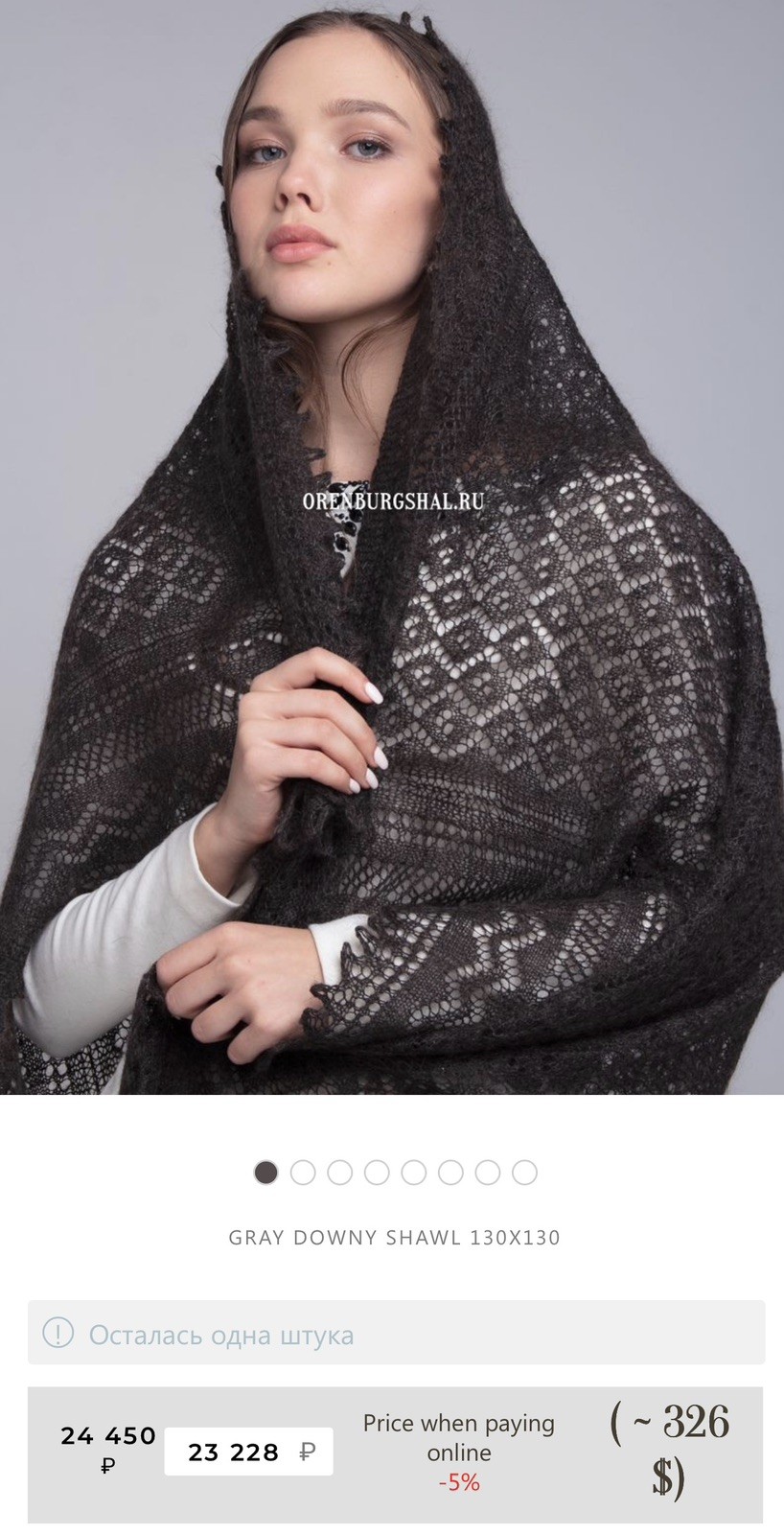 Orenburg Lace Shawl Gray Graphite Goat Down 29×48 in