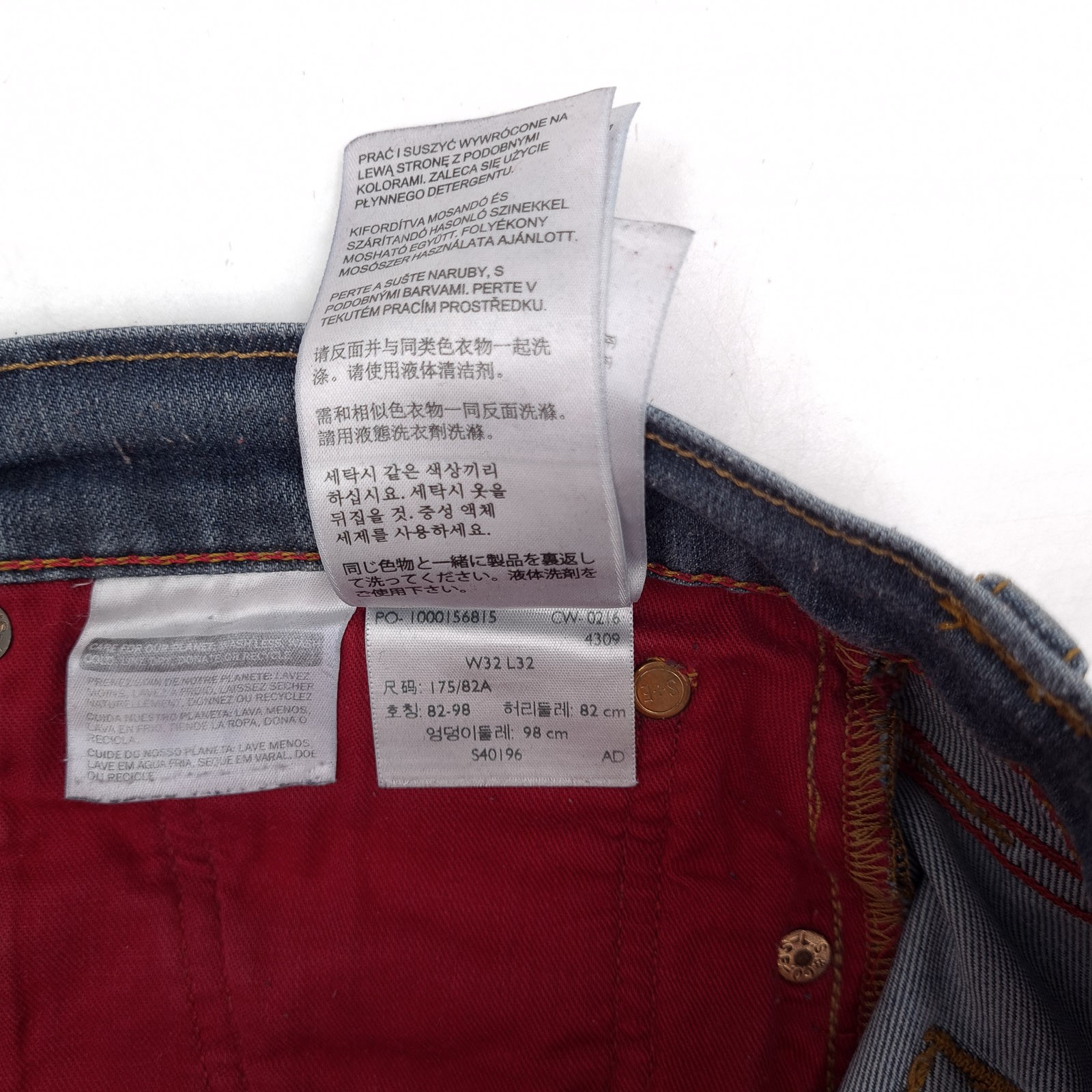 Vintage Levi’s Jeans 511 Men Stretch Slim Straight Ci1 Size W32 L30