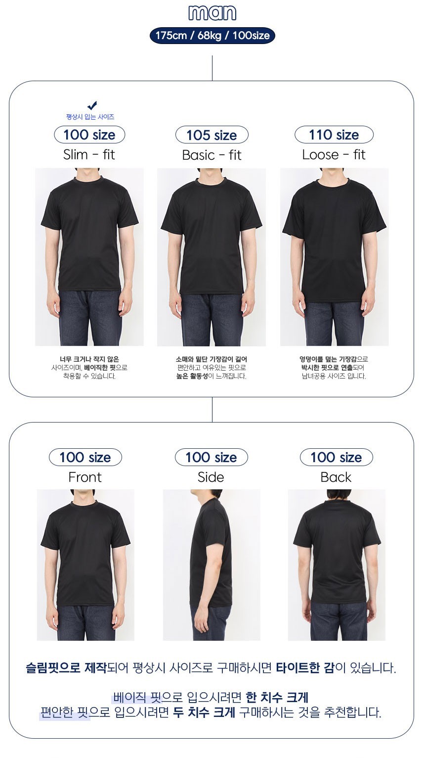 ROKAF Korean Army Cool Dry T-Shirt | Korean Flag | XS–4XL | 3 Colors