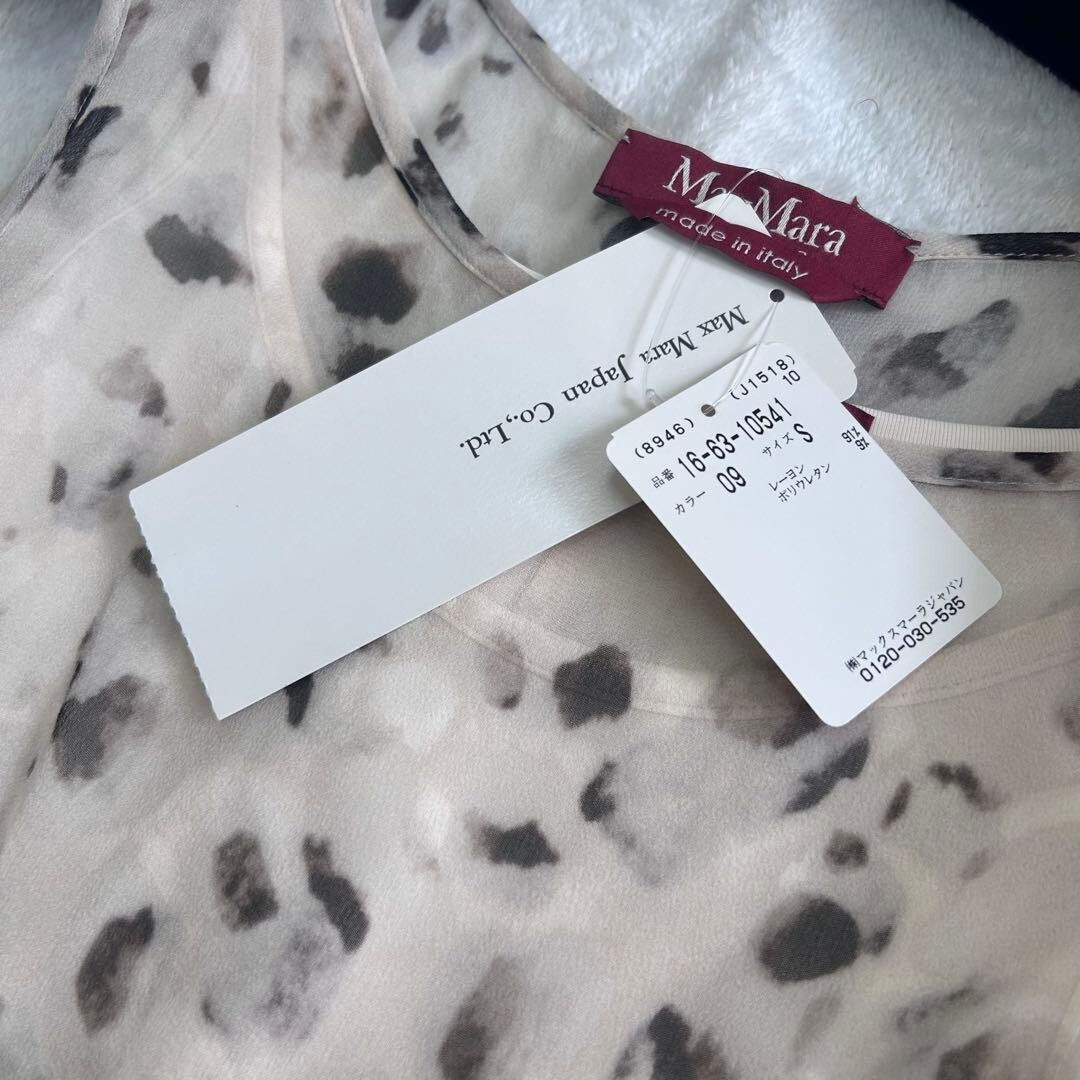 MaxMara Silk Dot Animal Print Midi Flare Dress With Petticoat Auth
