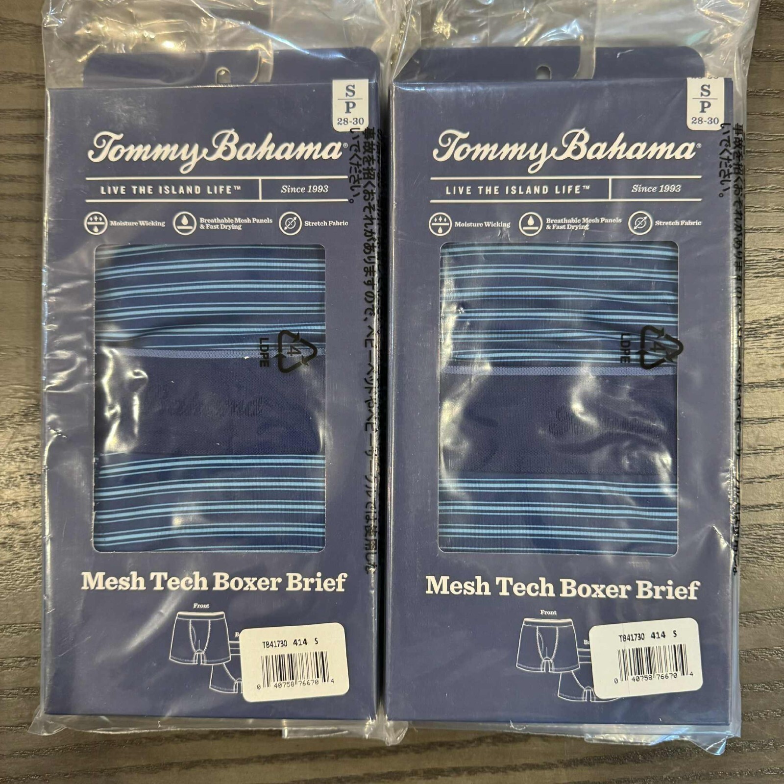 2 Pack Tommy Bahama Mesh Tech Boxer Briefs Underwear Size S $60 Navy Stripes