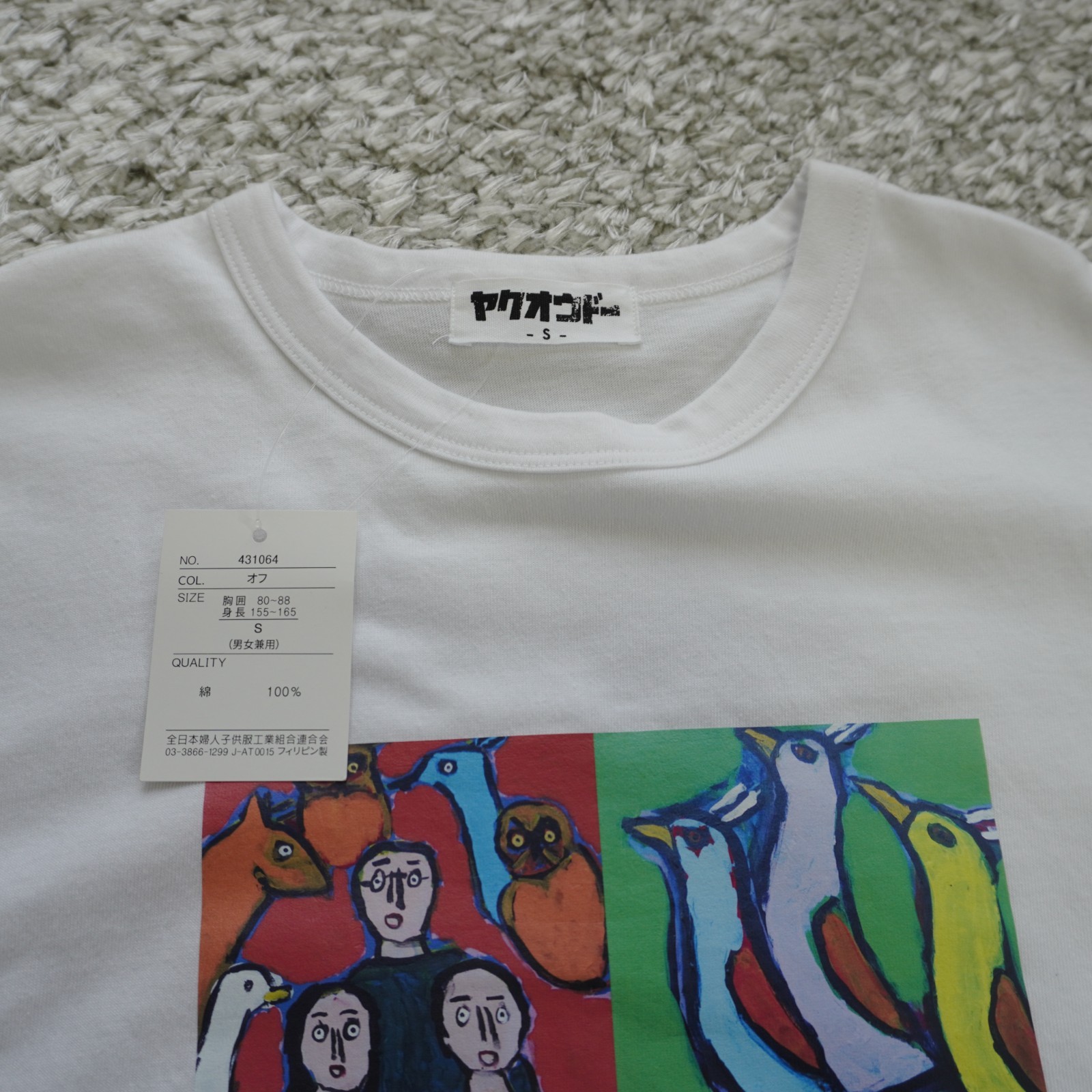 HERALBONY 　Art T-Shirt　collaboration withYakuodo　Japanese brand　Color: White