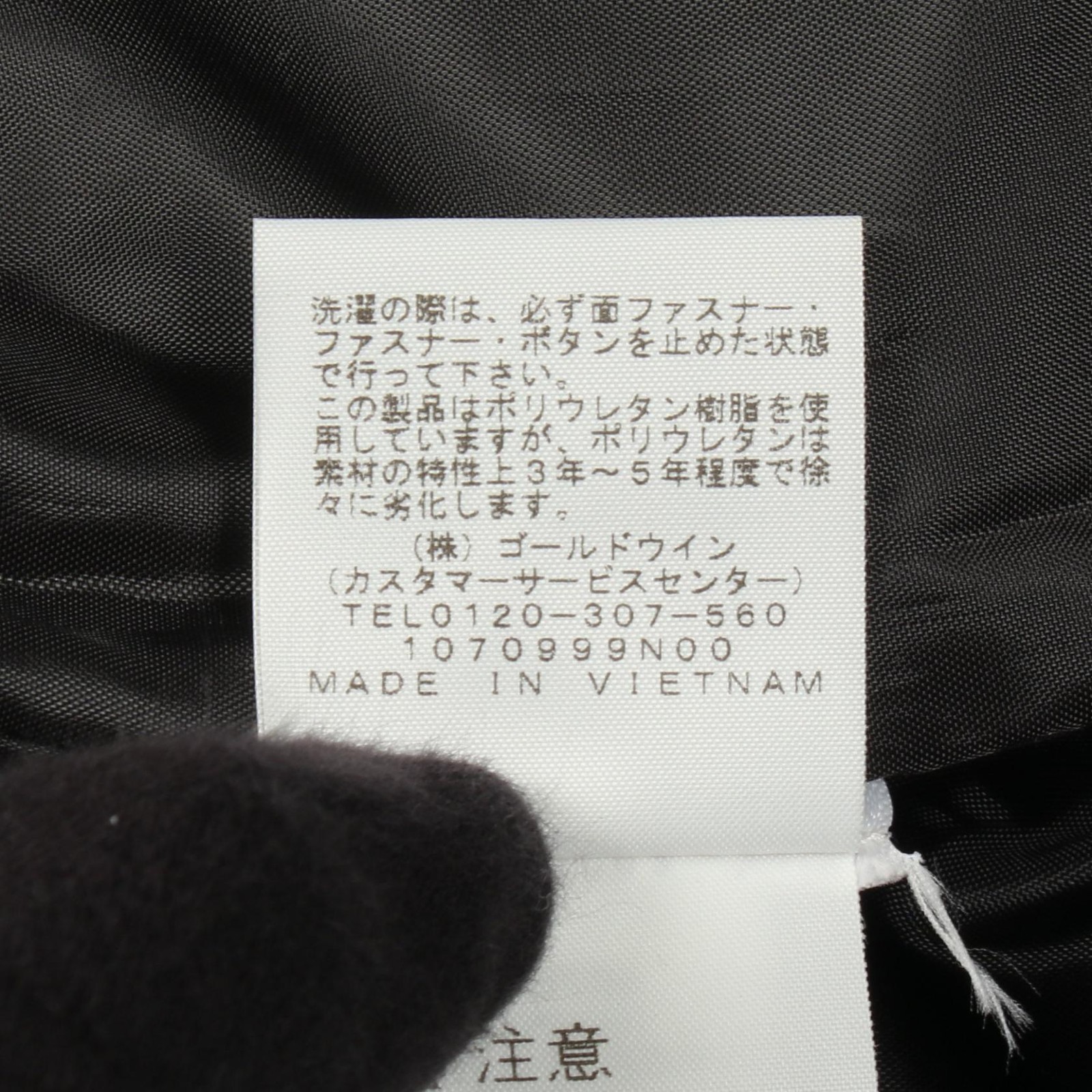 Supreme The North Face Steep Tech Apogee Nylon Jacket – DUTY FREE