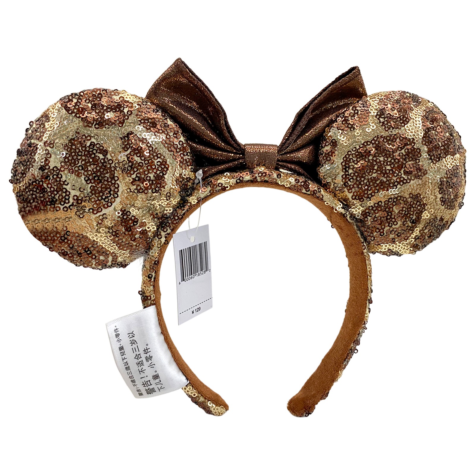 Disney` Animal Kingdom Parks Headband Minnie Mickey Ears Giraffe Print Spangle