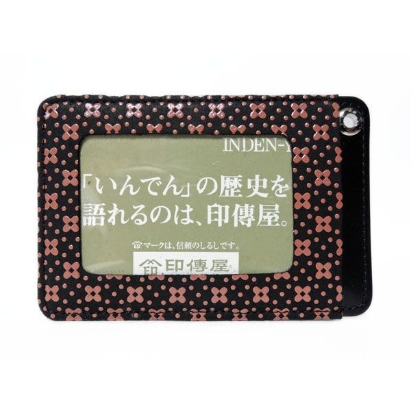 Leather Pass Case 10.6cm × 7.1cm “INDEN 2525” Japan Traditional Craft New (1000)