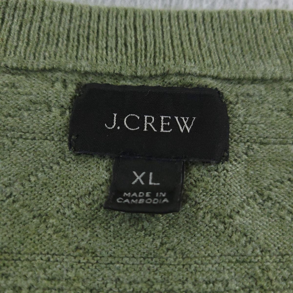 J Crew Sweater Mens XL Green 100% Cotton Guernsey Stitch Knit Pullover Crewneck