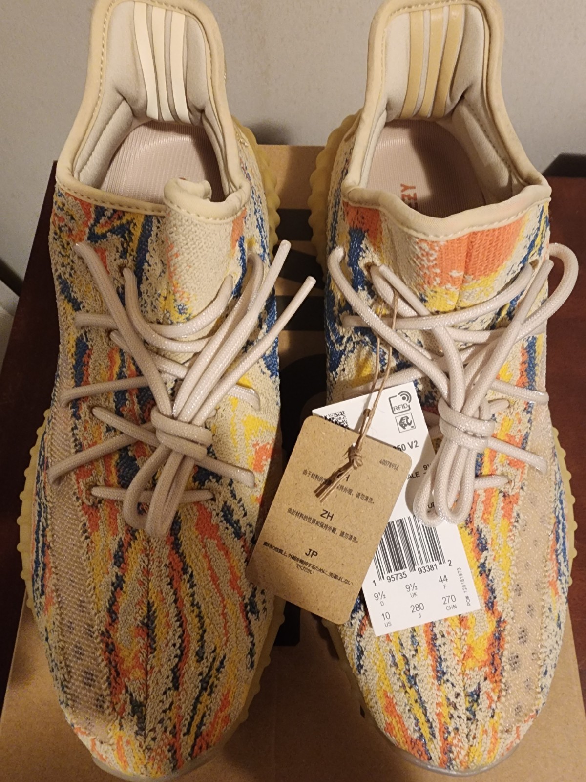 adidas Yeezy Boost 350 V2 Men’s Size 10 ‘MX Oat’