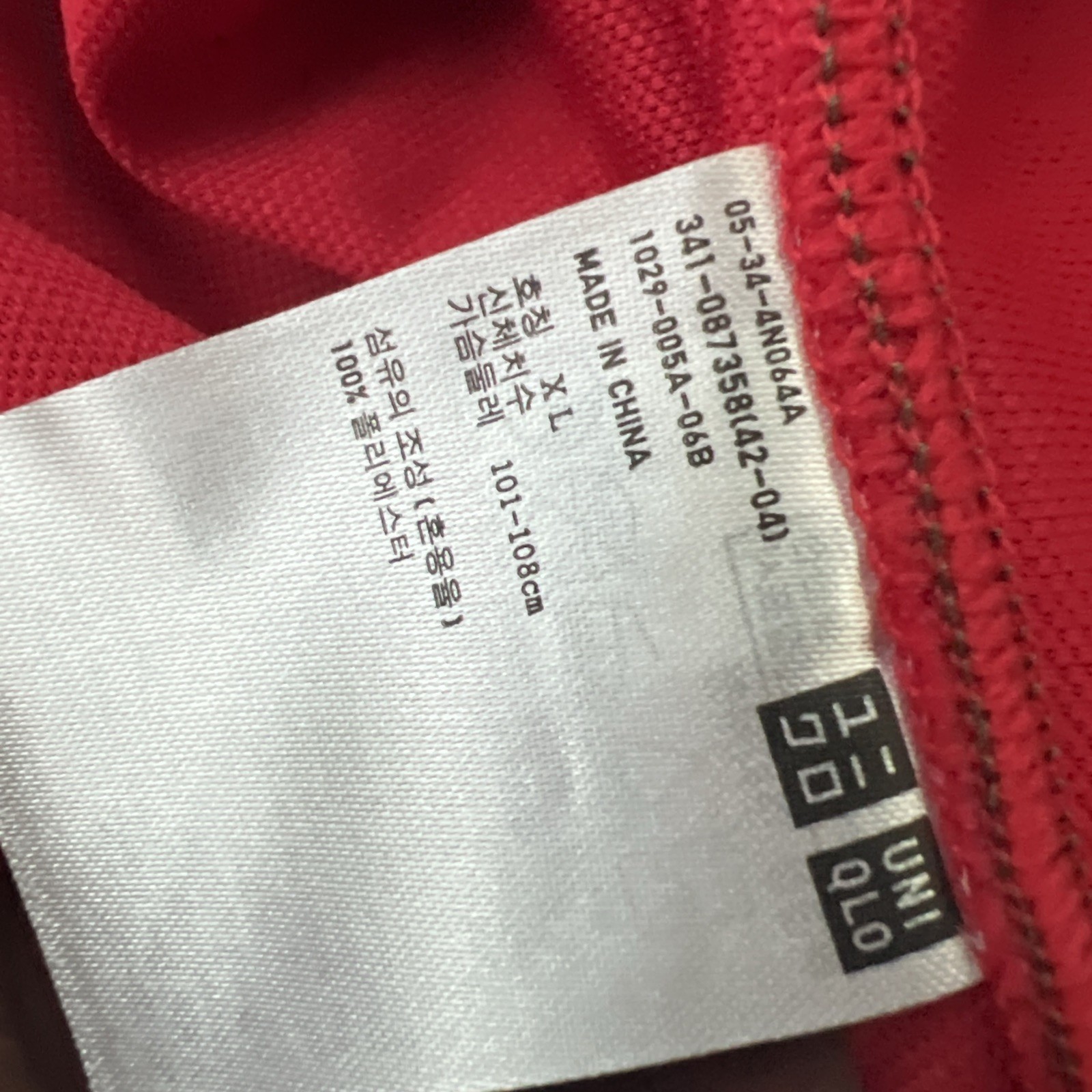 Uniqlo HEATTECH Performance T Shirt Mens XL Red Dry Ex Odor Control Raglan NWT