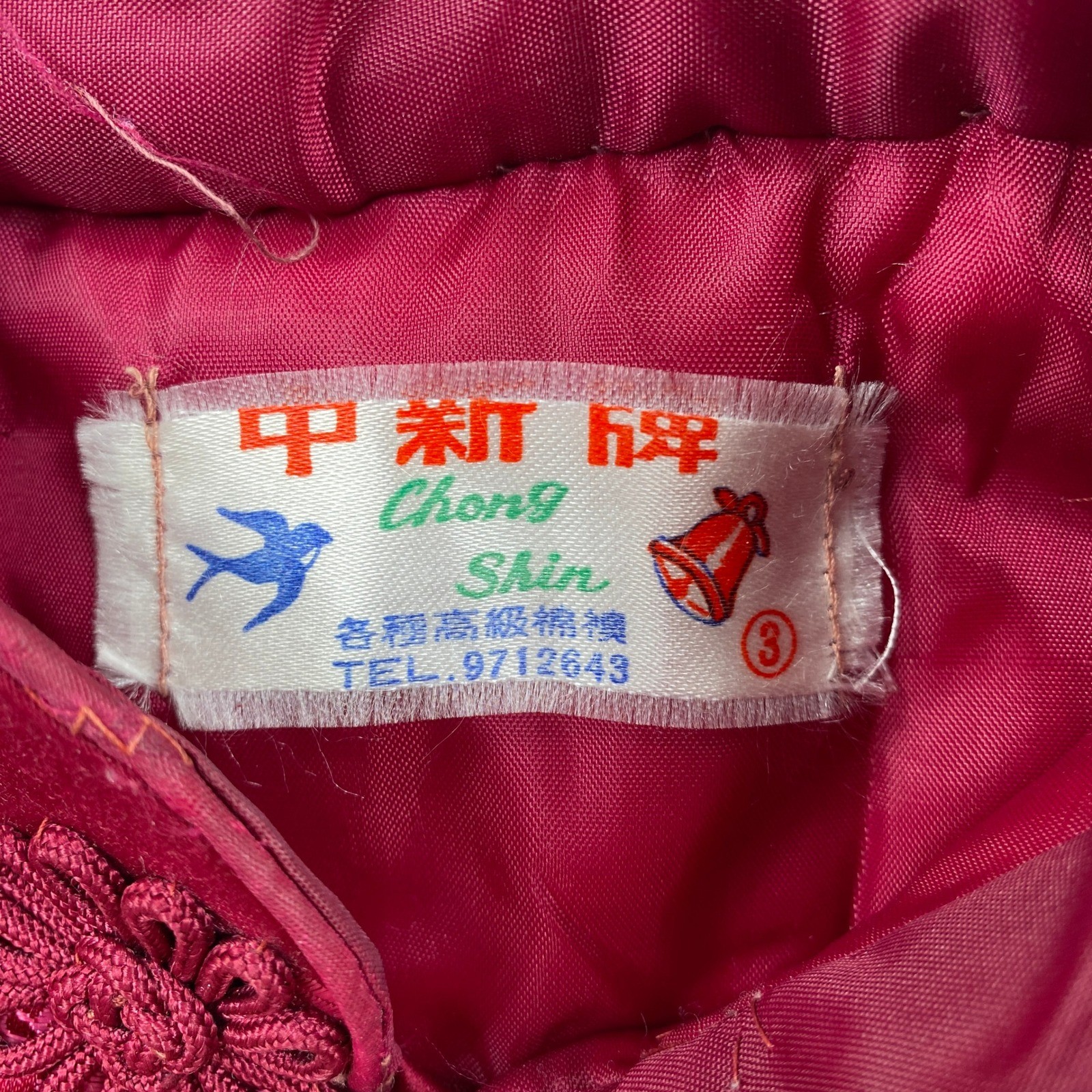 Chong Shin Brocade Jacket Red Silk Blend Mandarin Collar Dragon Floral Pattern