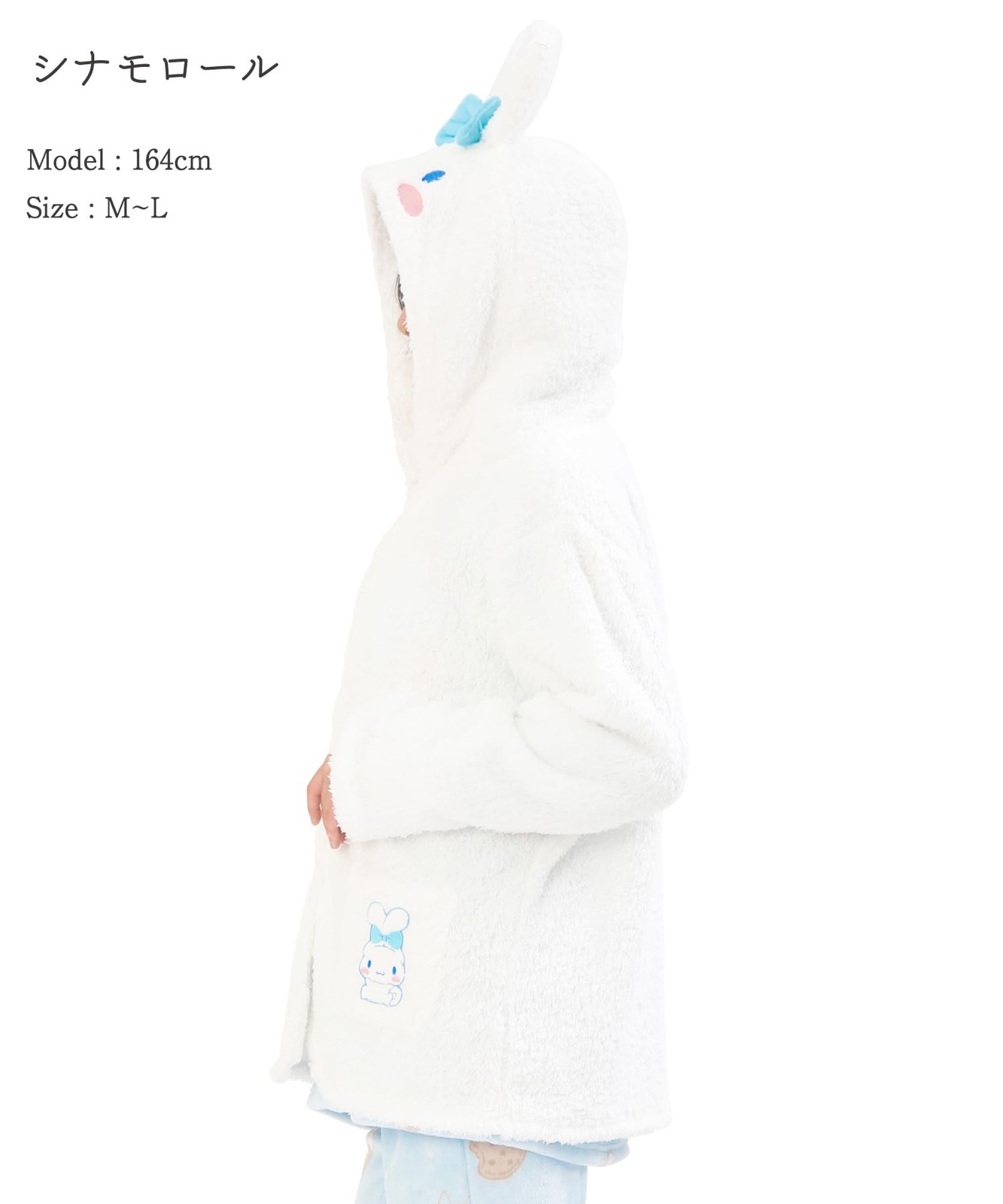 SAZAC Cinnamoroll Gown with Puppy Ears and Poodle Boa, White/M-L