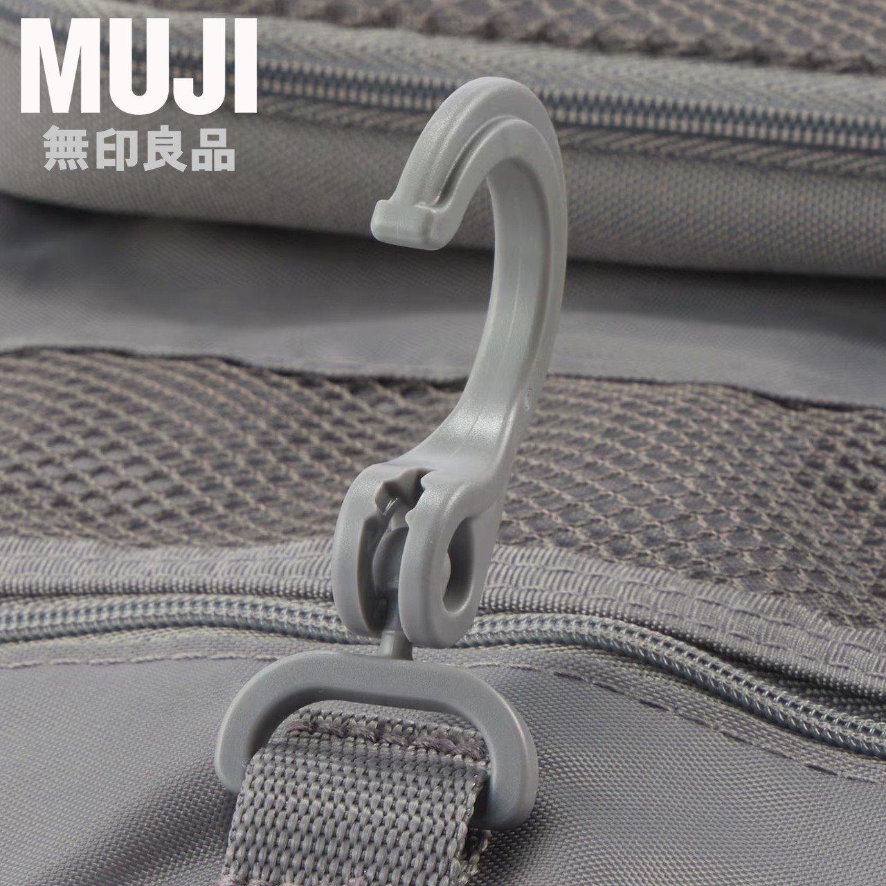 MUJI Polyester Hangable Roll Case with Detachable Pouch Gray 12 x 18 x 4.5cm